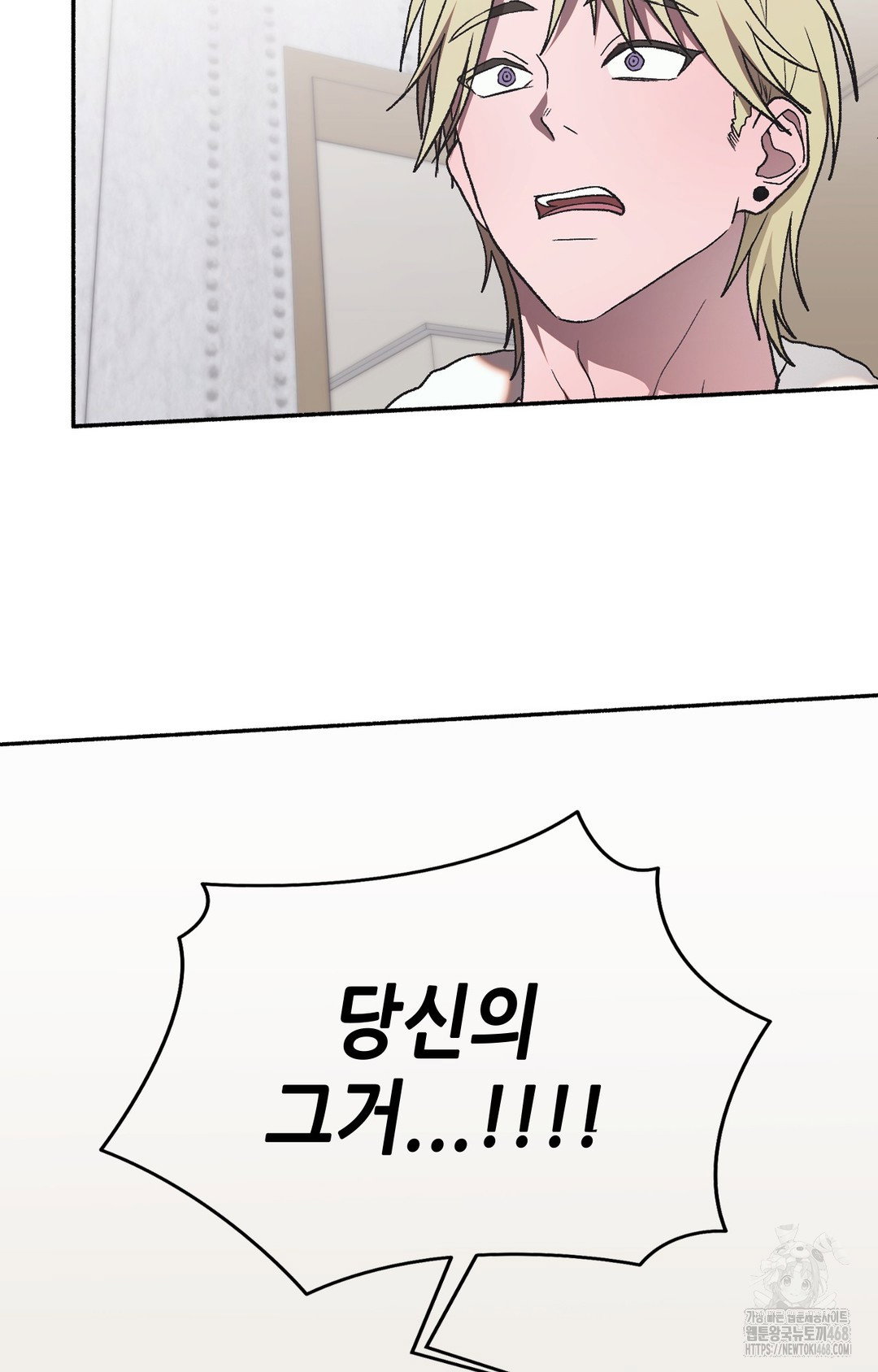 just-hold-my-hand-raw-chap-2-101