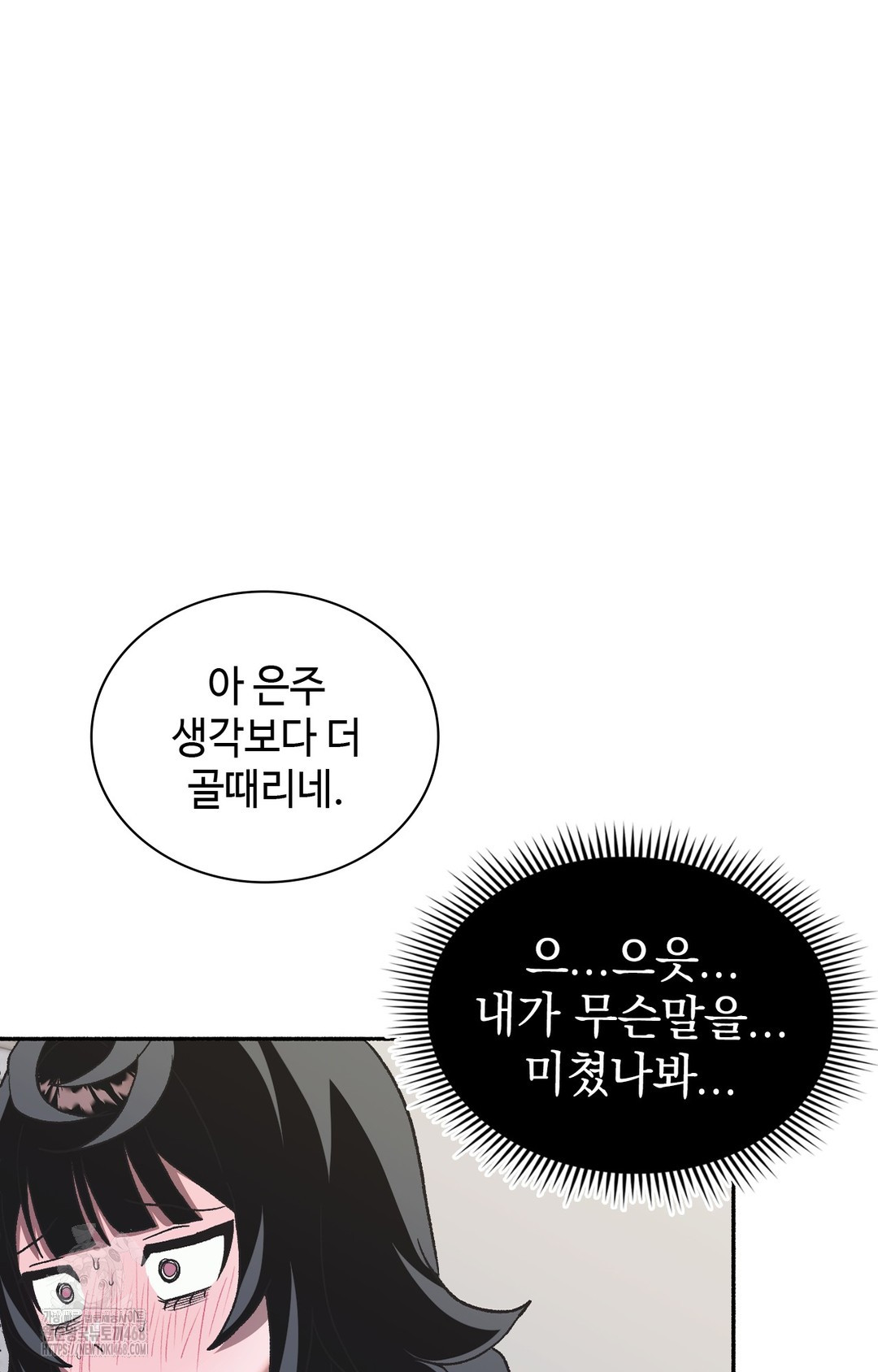 just-hold-my-hand-raw-chap-2-106