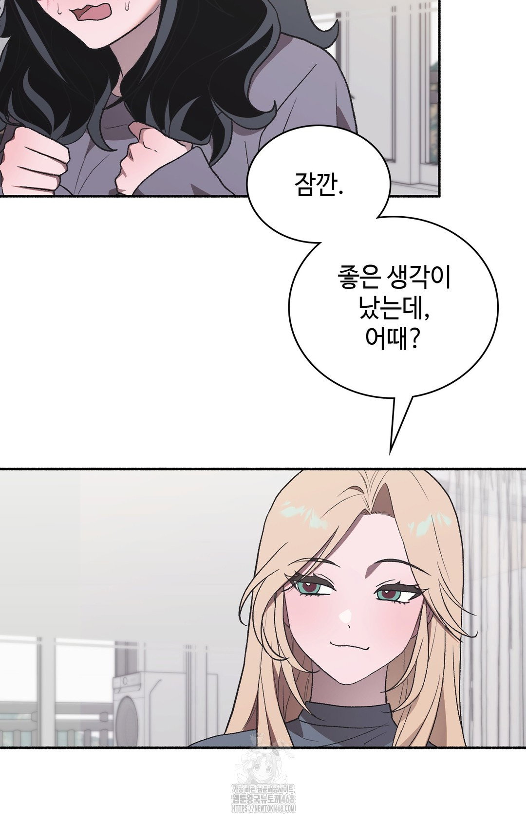 just-hold-my-hand-raw-chap-2-107