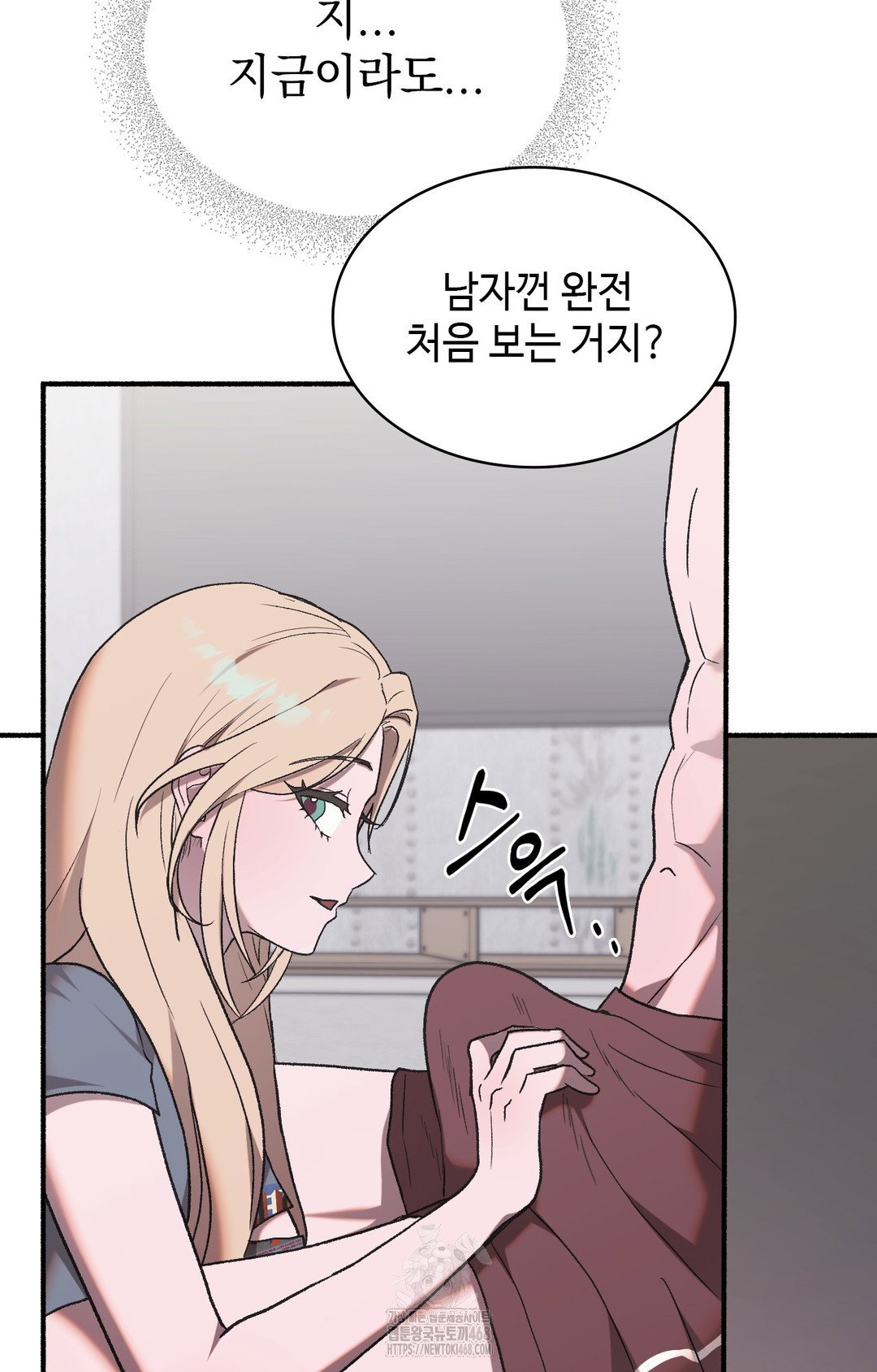 just-hold-my-hand-raw-chap-2-114