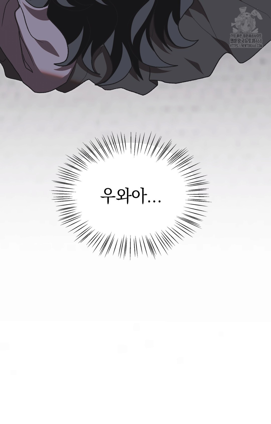 just-hold-my-hand-raw-chap-2-11