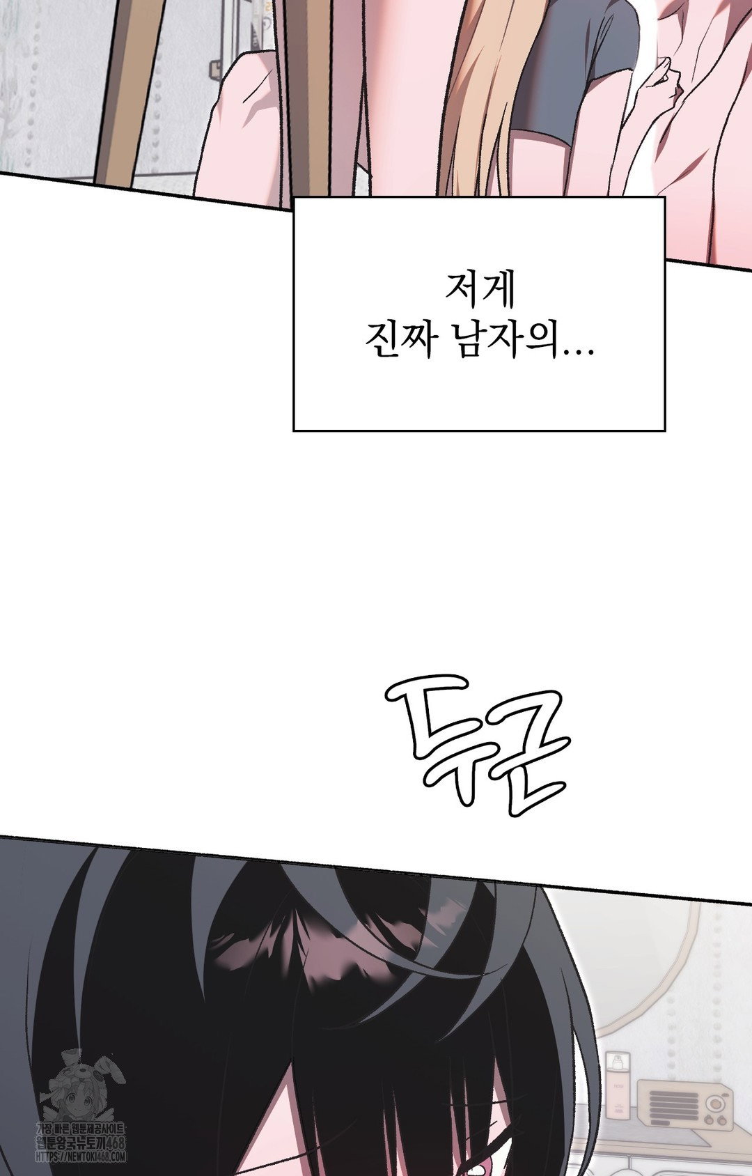 just-hold-my-hand-raw-chap-2-119