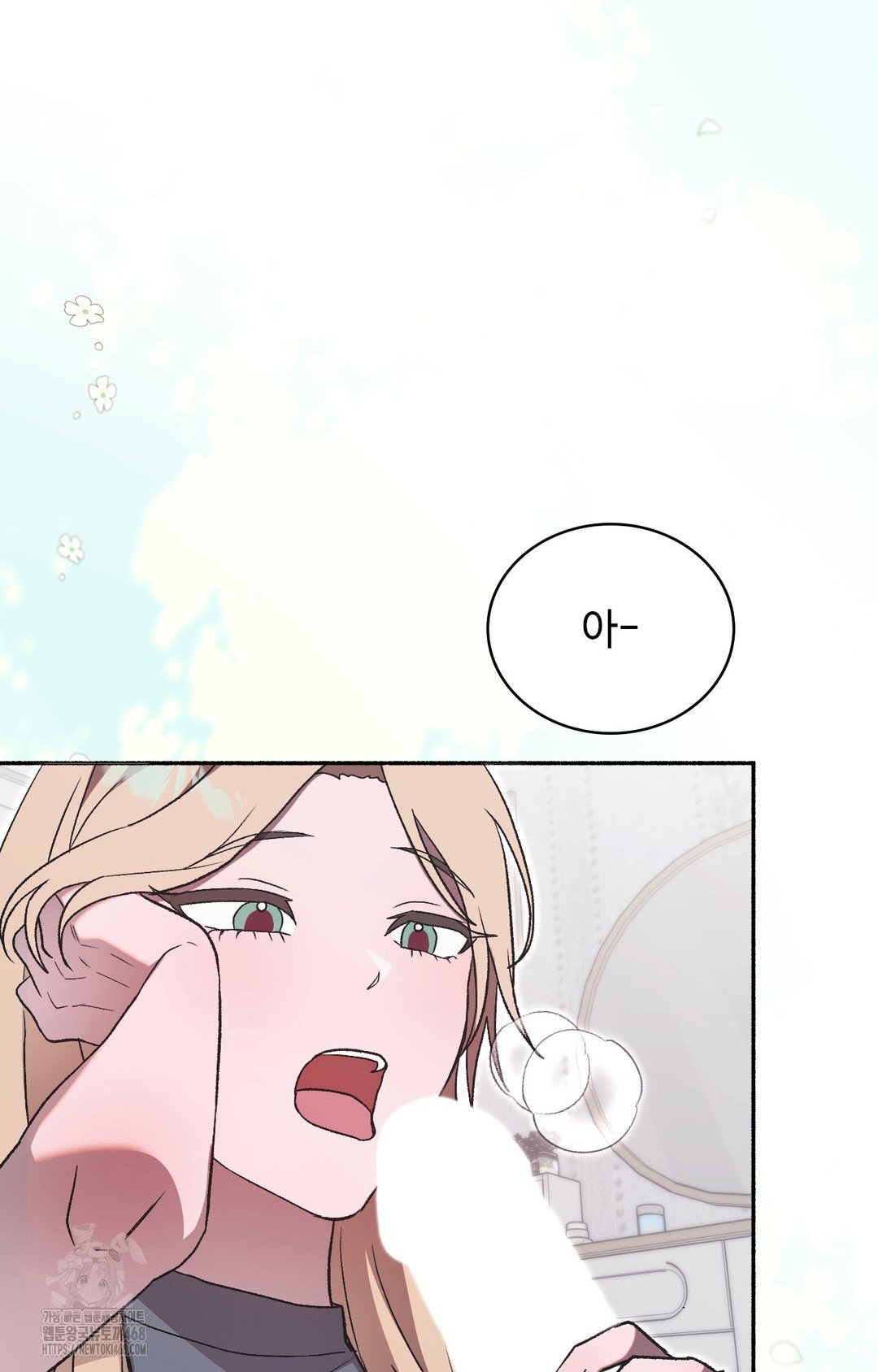 just-hold-my-hand-raw-chap-2-123