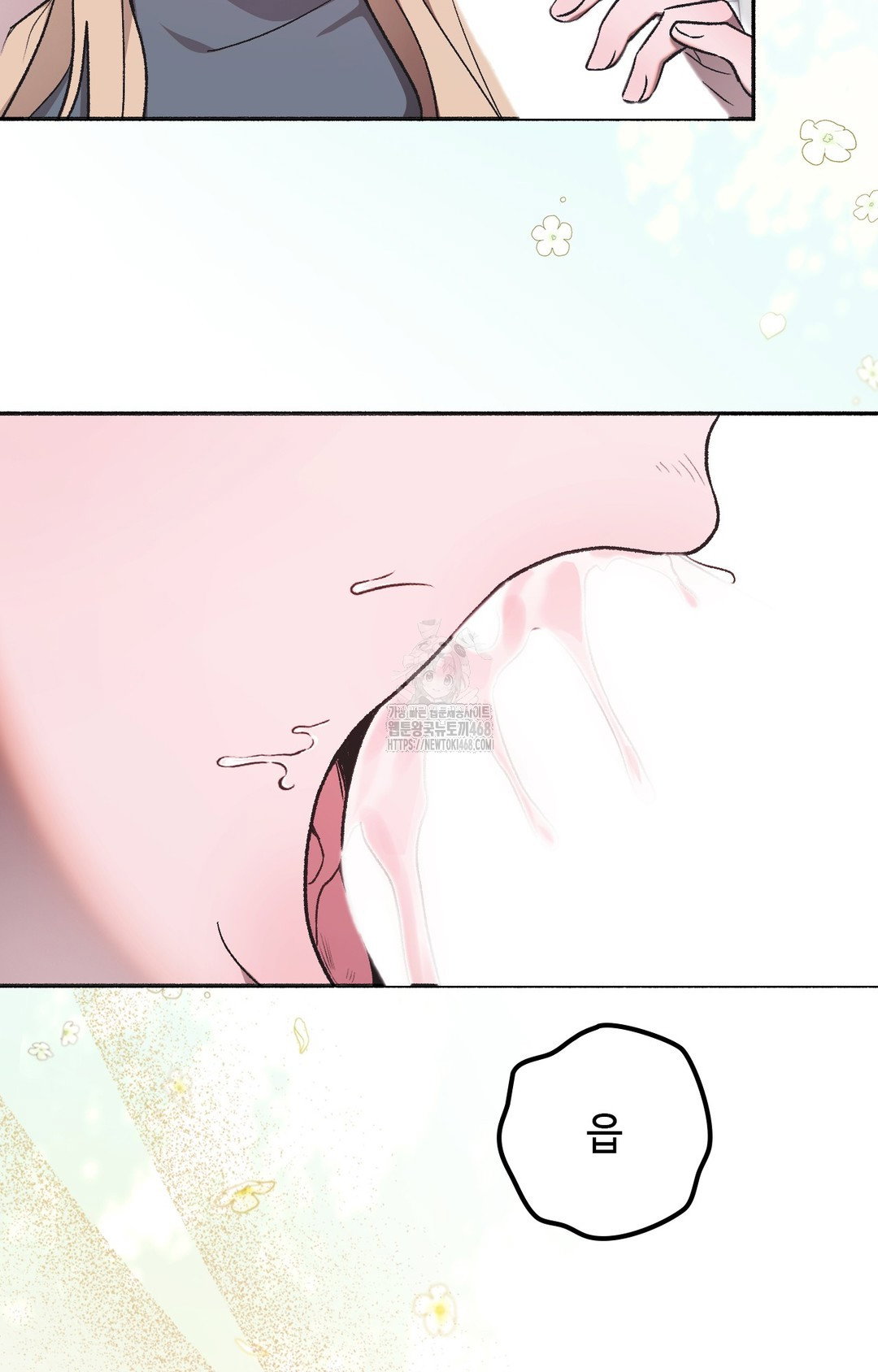 just-hold-my-hand-raw-chap-2-124