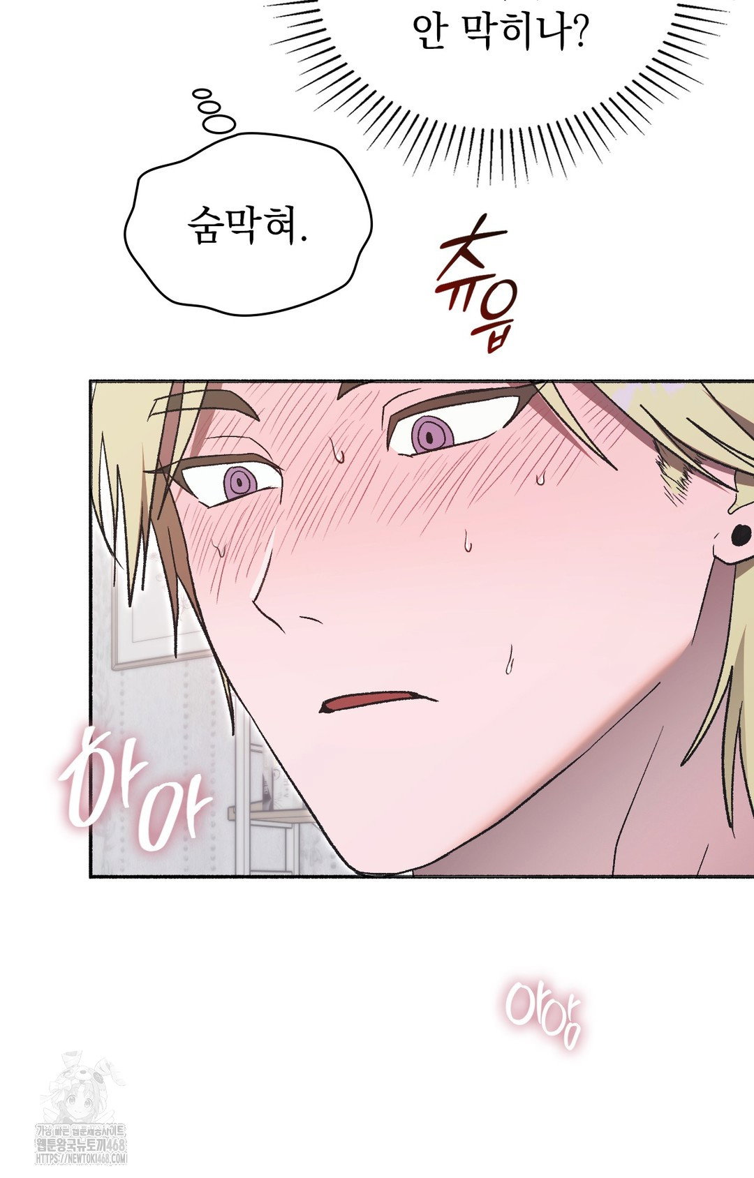 just-hold-my-hand-raw-chap-2-127
