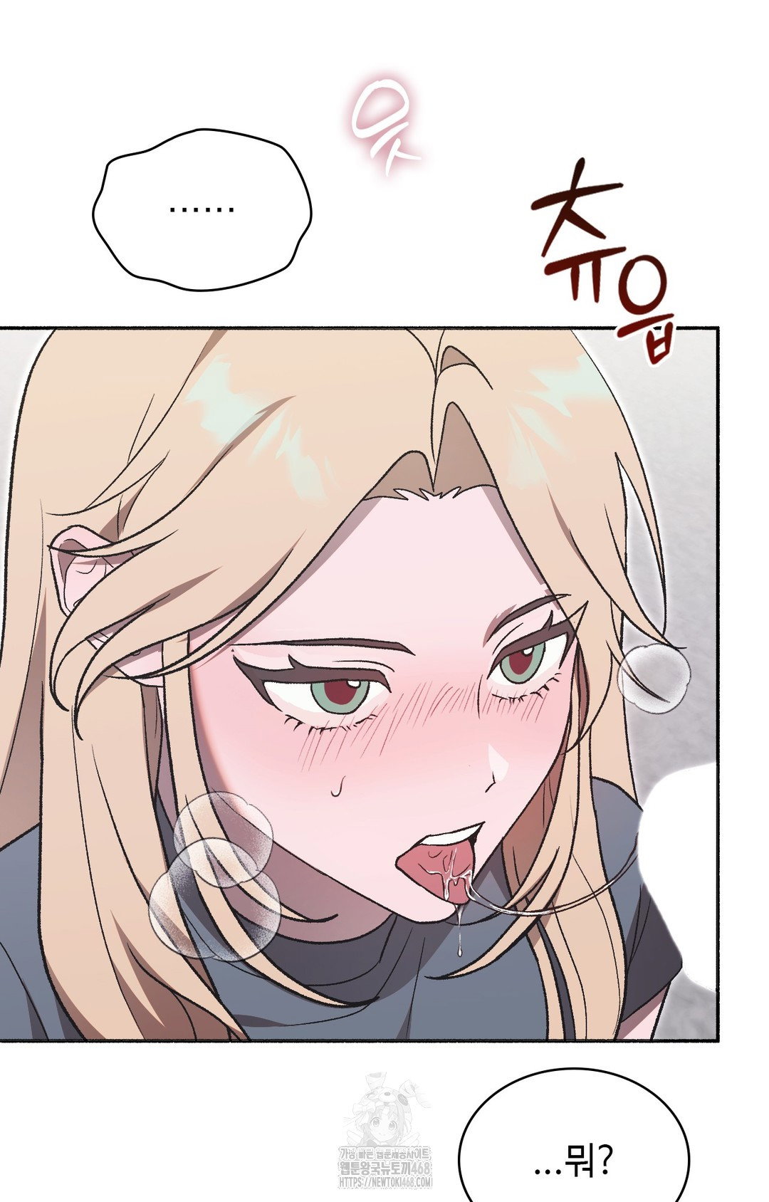 just-hold-my-hand-raw-chap-2-128