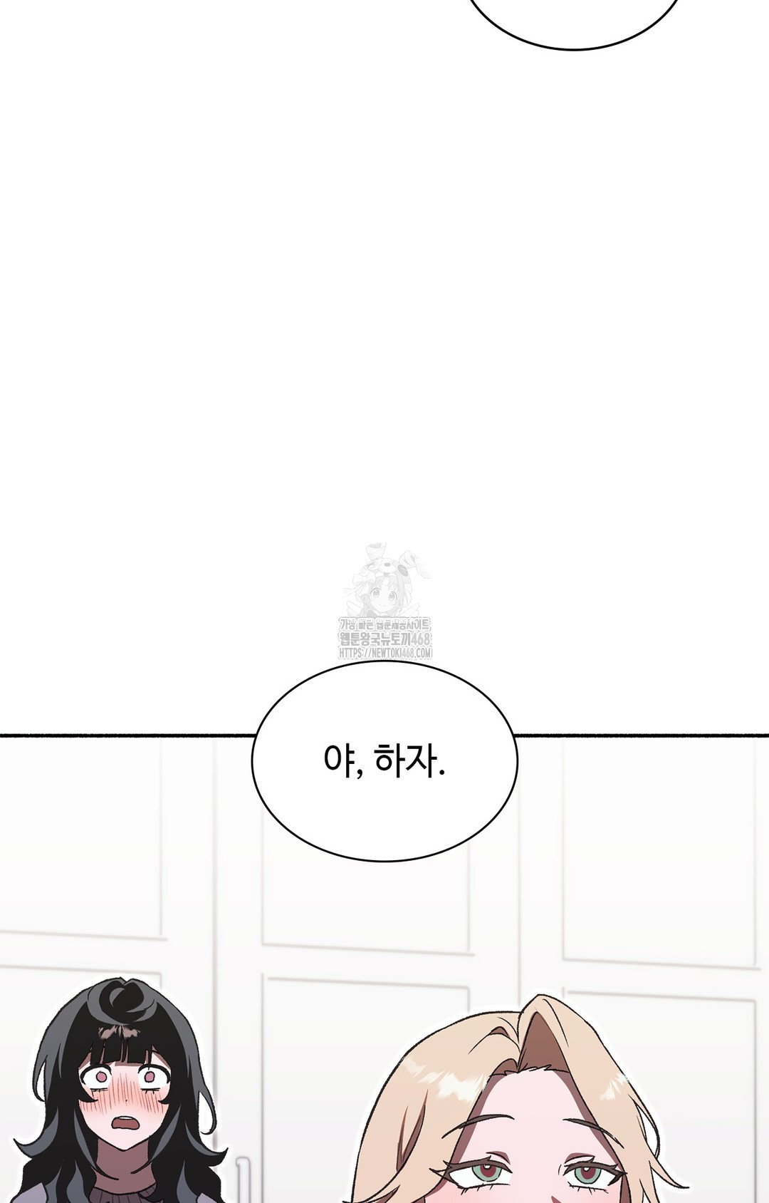 just-hold-my-hand-raw-chap-2-129