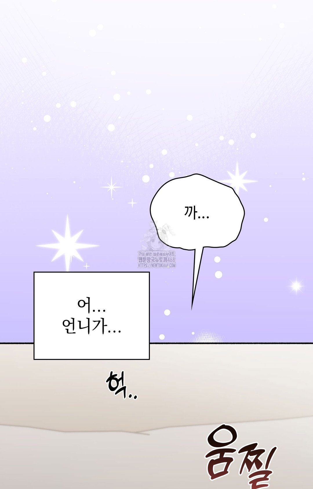 just-hold-my-hand-raw-chap-2-14