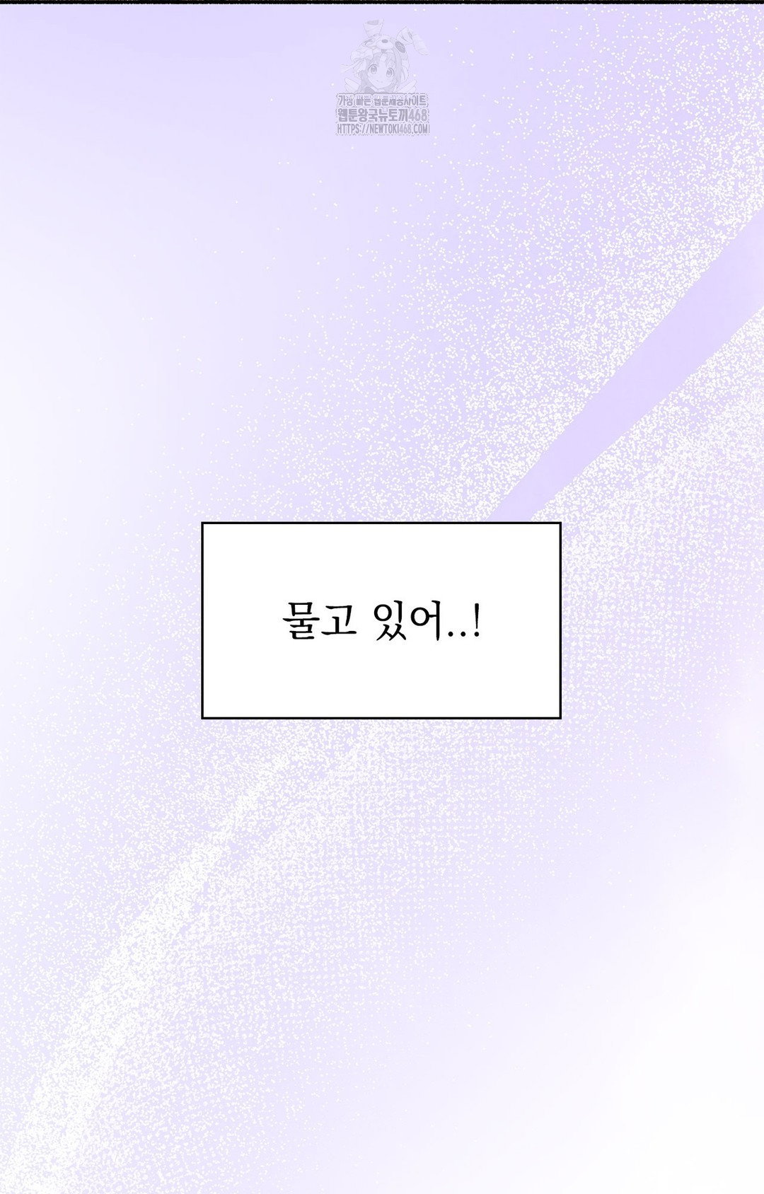 just-hold-my-hand-raw-chap-2-16