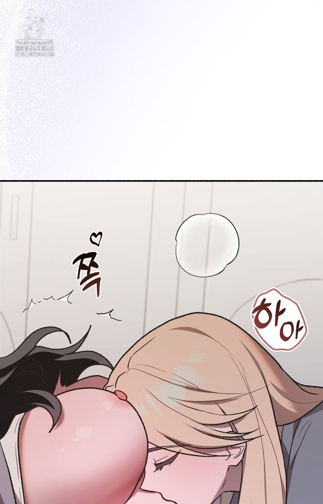 just-hold-my-hand-raw-chap-2-17