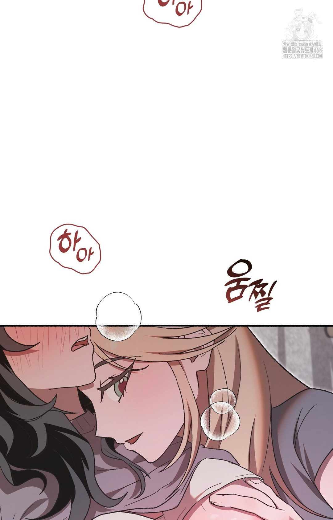 just-hold-my-hand-raw-chap-2-1