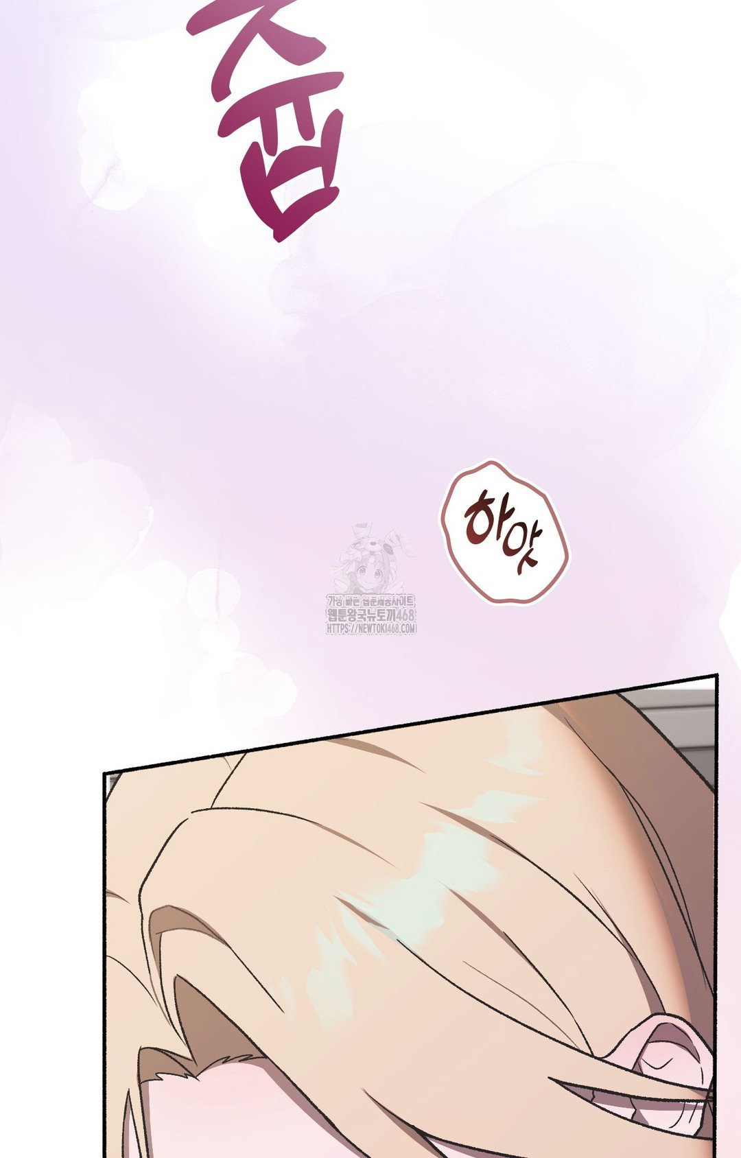 just-hold-my-hand-raw-chap-2-19