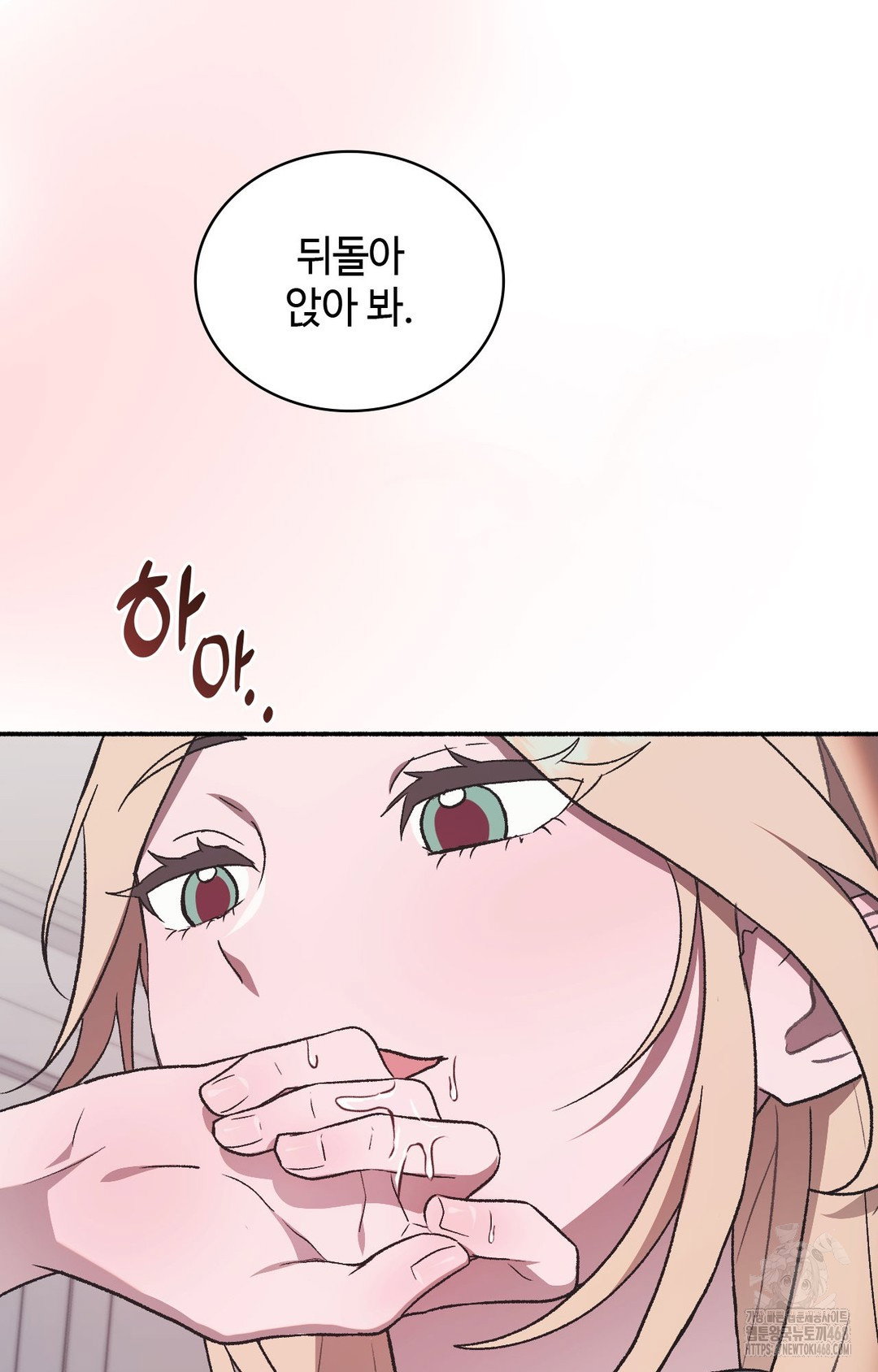just-hold-my-hand-raw-chap-2-21