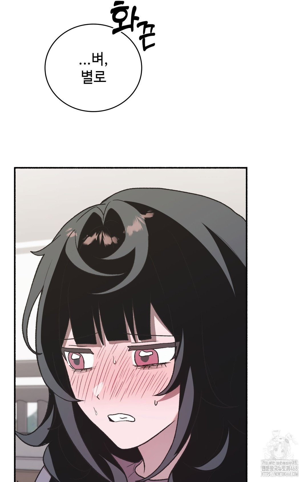 just-hold-my-hand-raw-chap-2-26