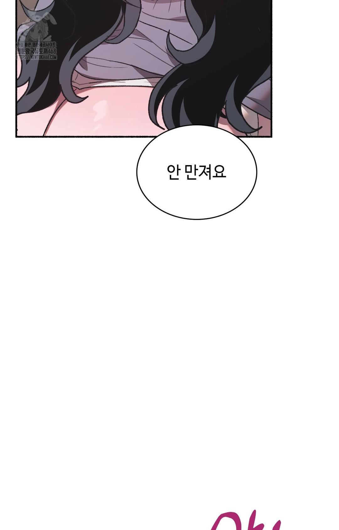 just-hold-my-hand-raw-chap-2-27