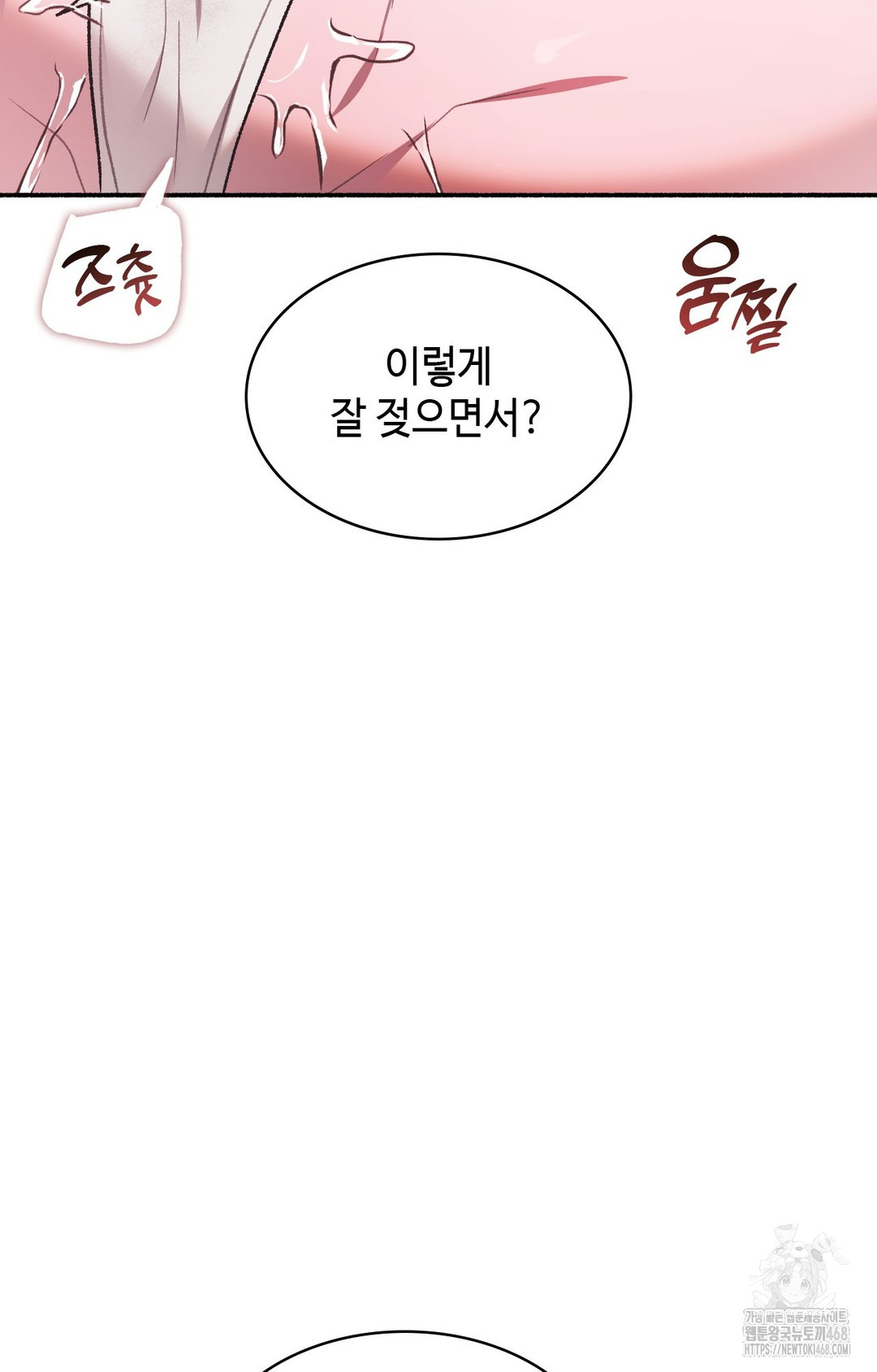 just-hold-my-hand-raw-chap-2-29