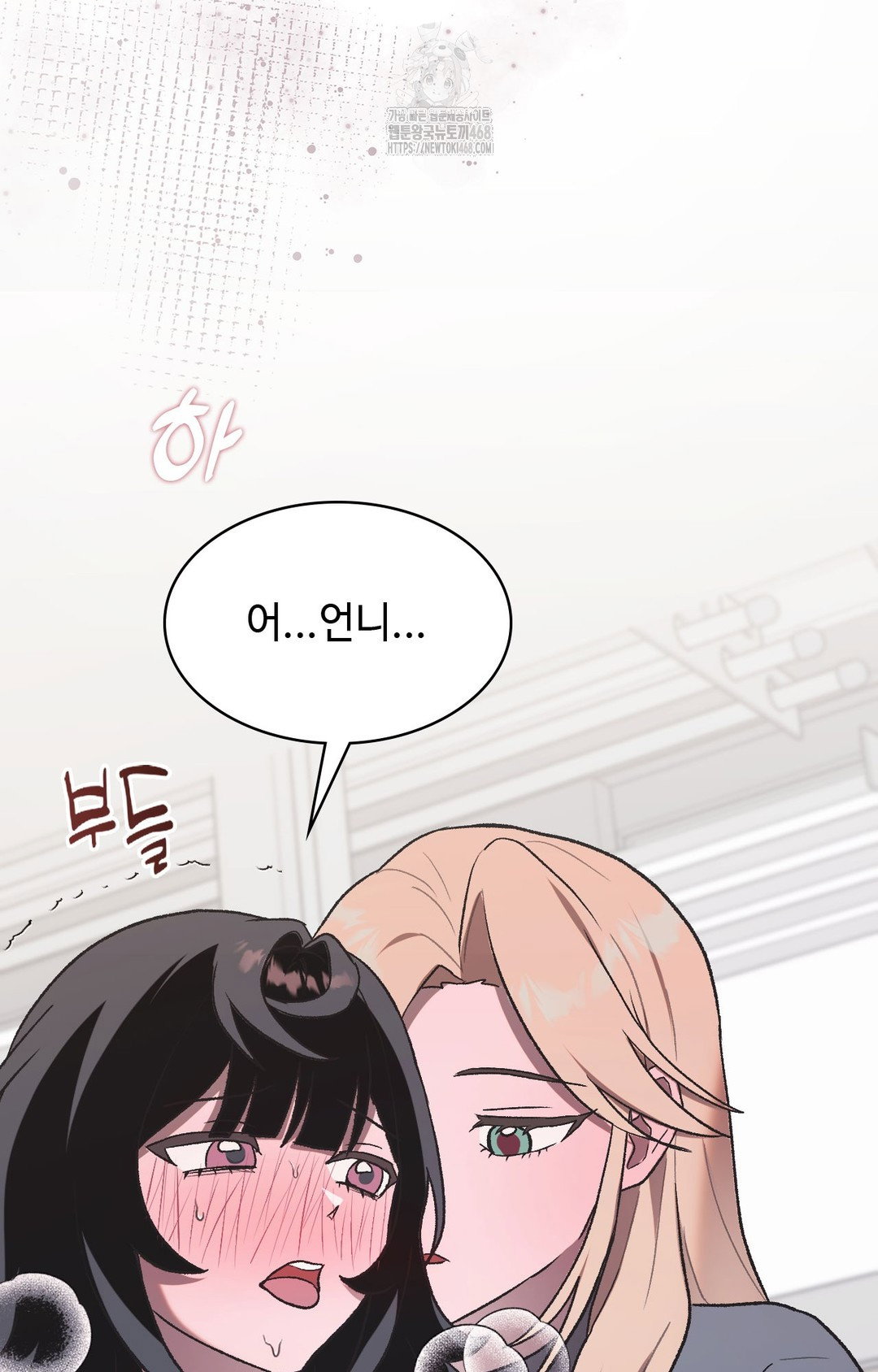 just-hold-my-hand-raw-chap-2-32