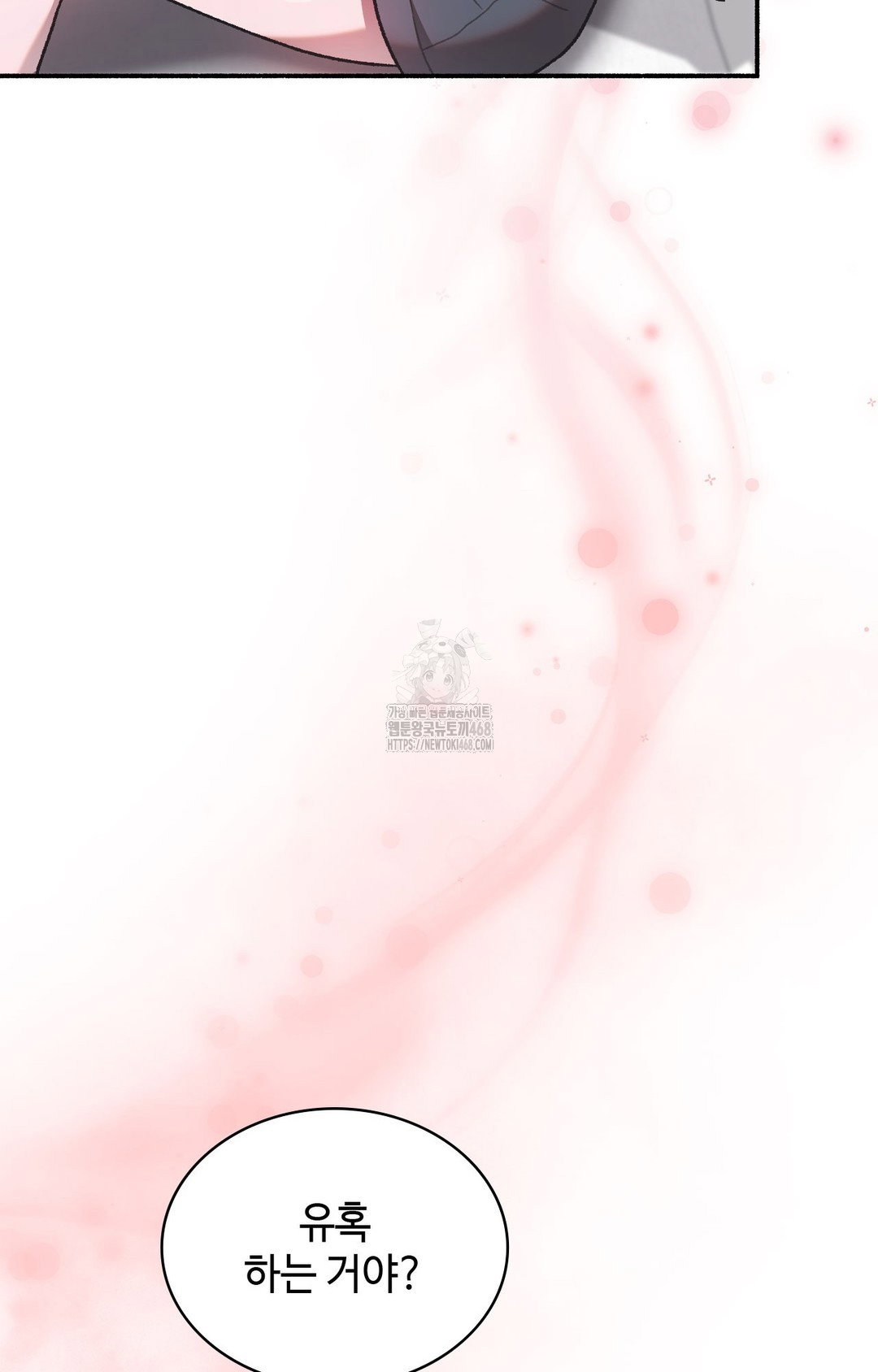 just-hold-my-hand-raw-chap-2-35