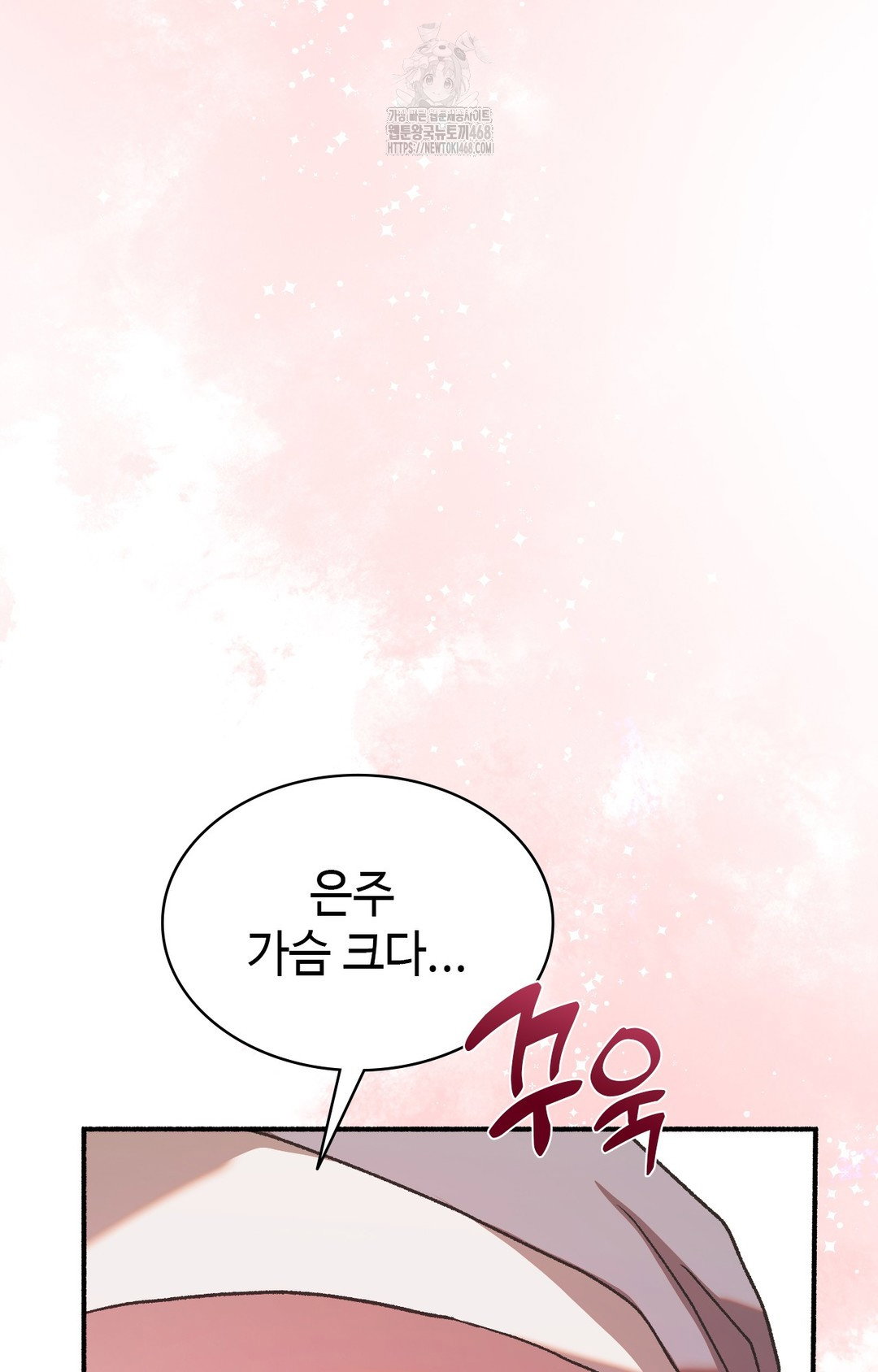 just-hold-my-hand-raw-chap-2-3