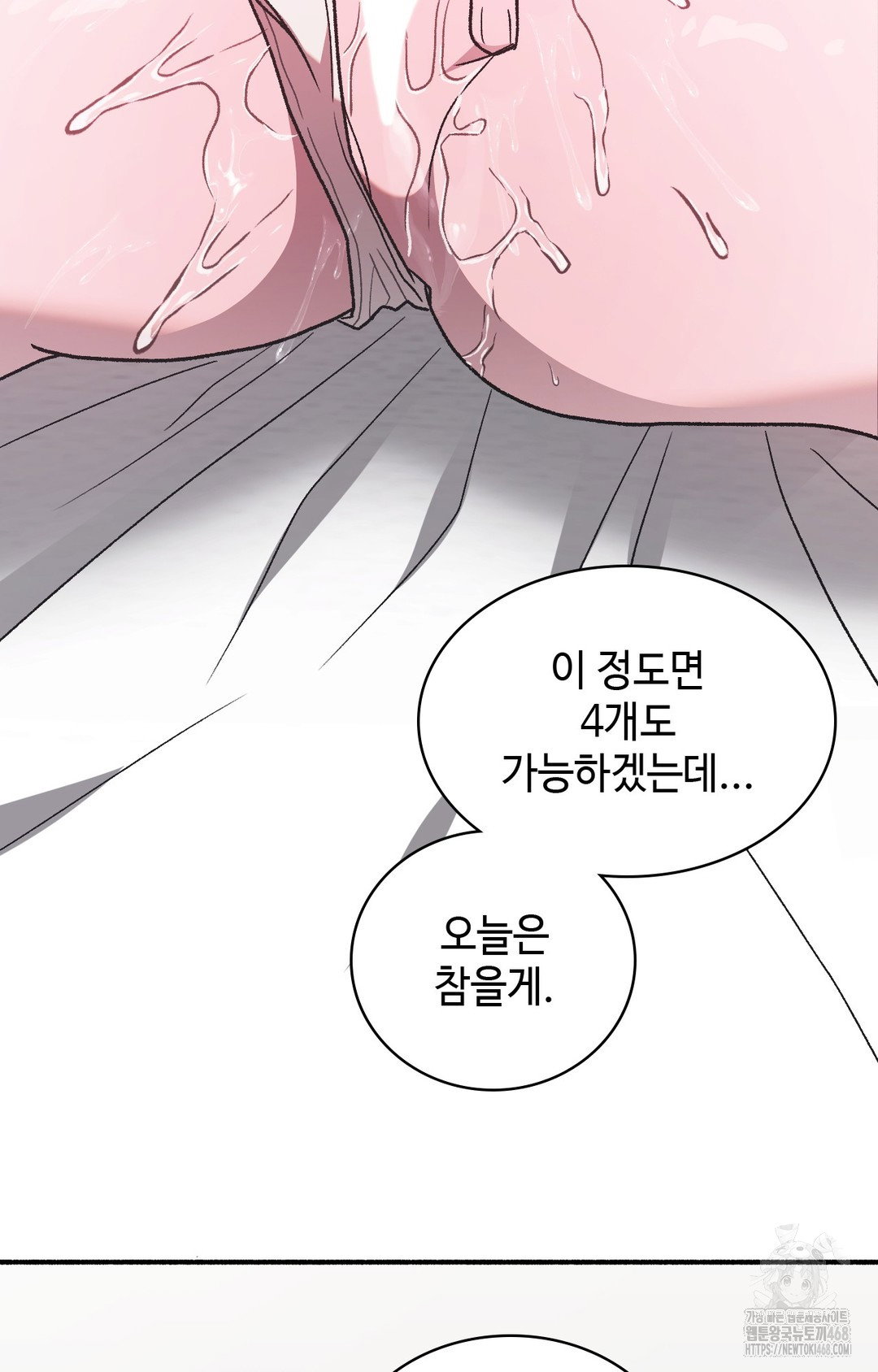 just-hold-my-hand-raw-chap-2-44