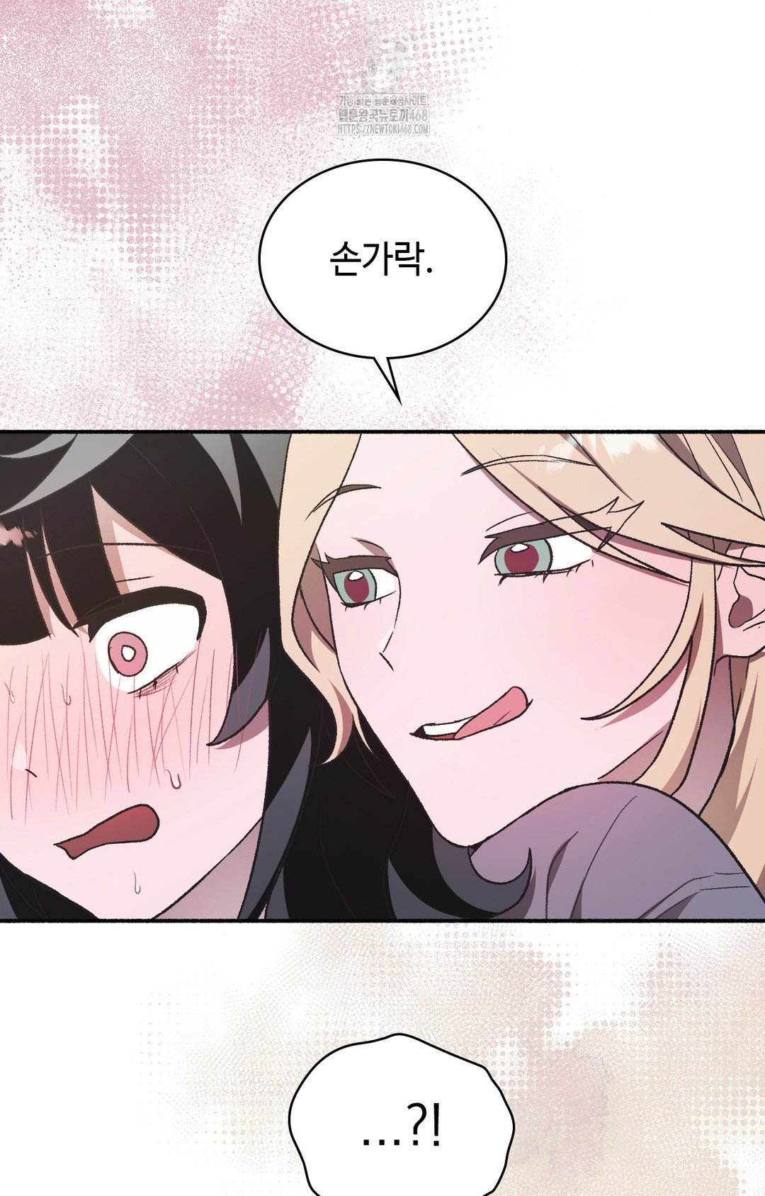 just-hold-my-hand-raw-chap-2-47