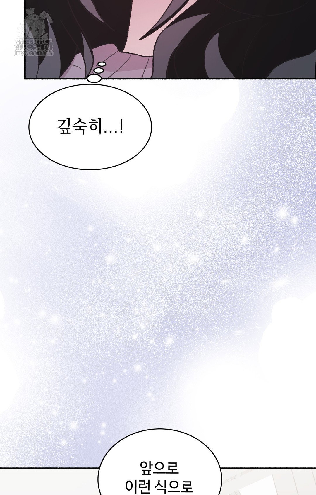 just-hold-my-hand-raw-chap-2-52