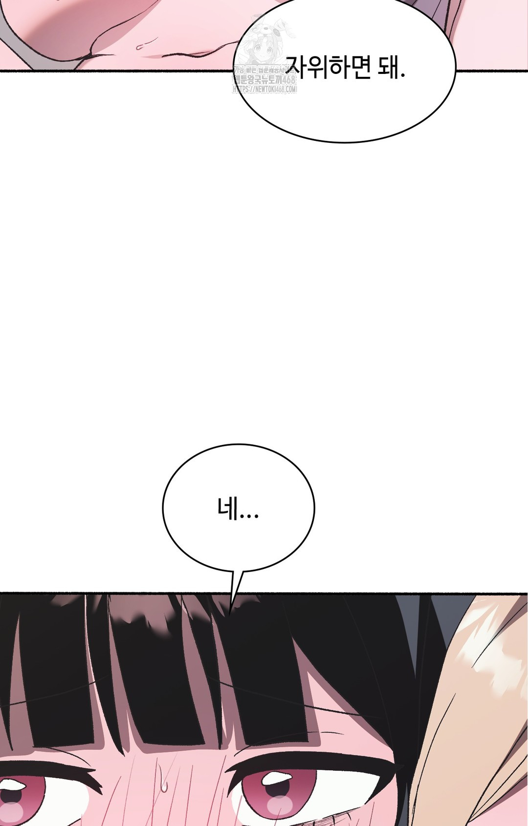 just-hold-my-hand-raw-chap-2-54