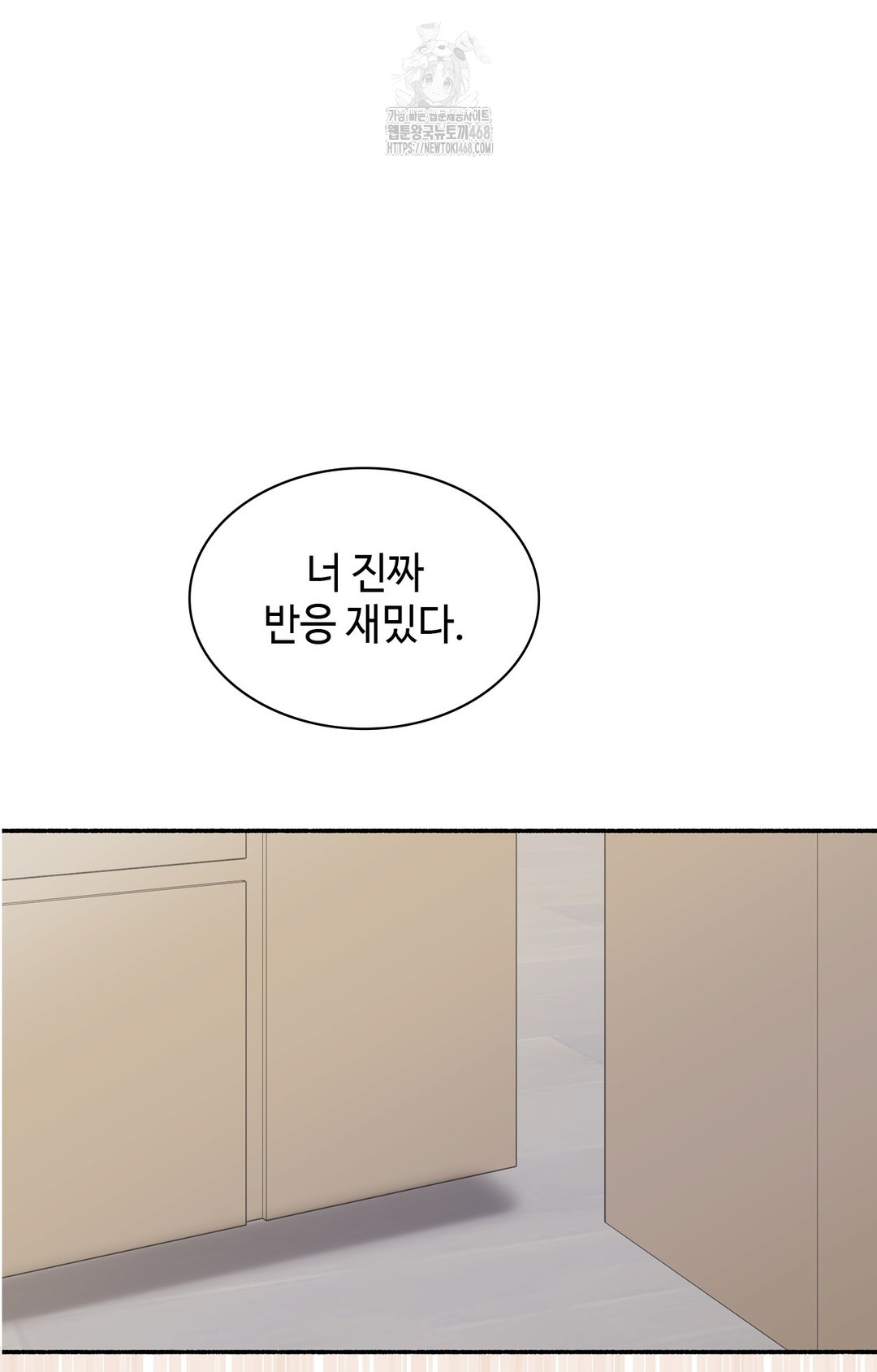 just-hold-my-hand-raw-chap-2-56