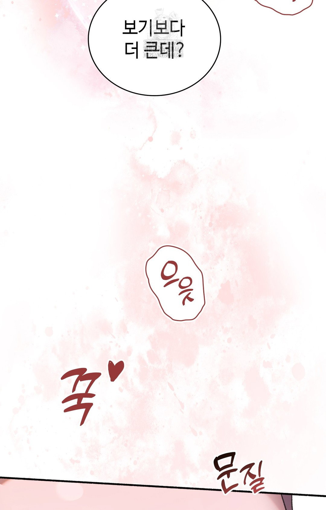 just-hold-my-hand-raw-chap-2-5