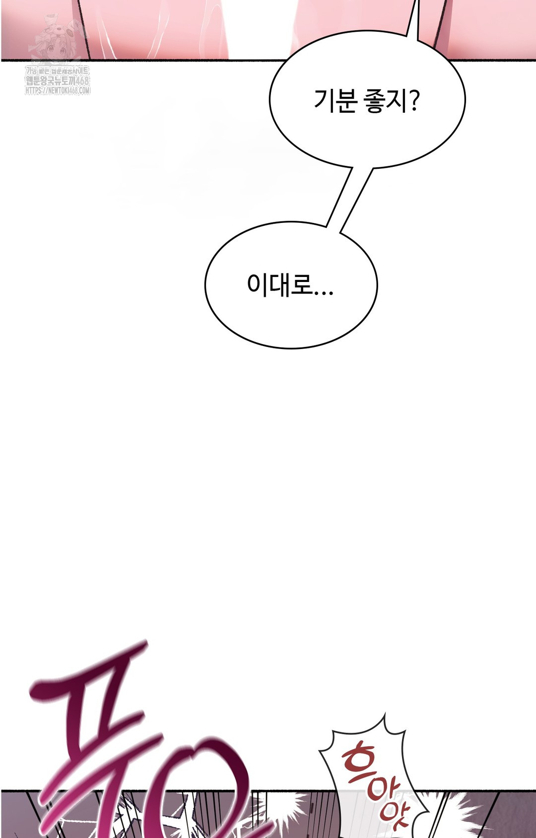 just-hold-my-hand-raw-chap-2-61