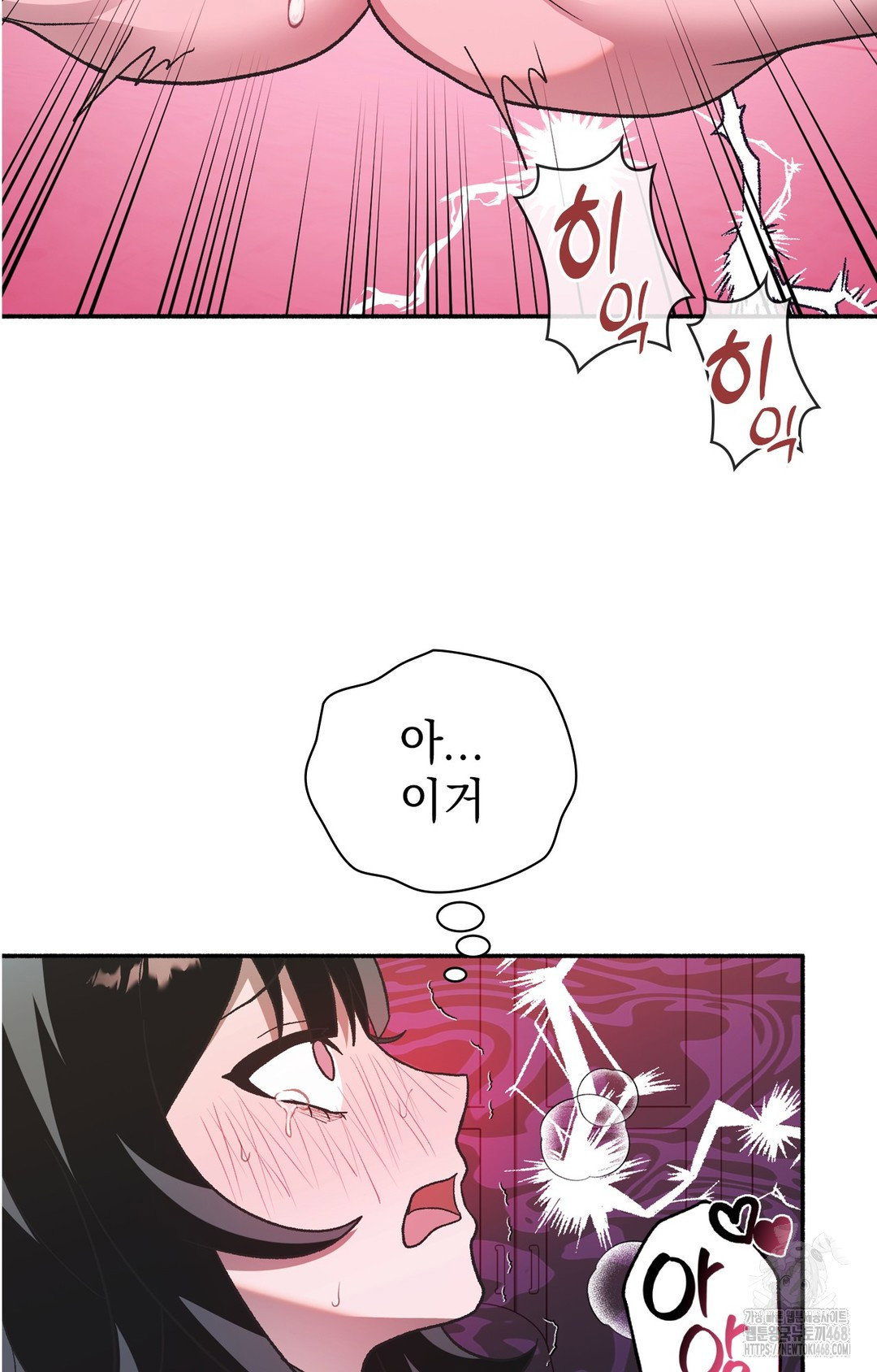 just-hold-my-hand-raw-chap-2-63