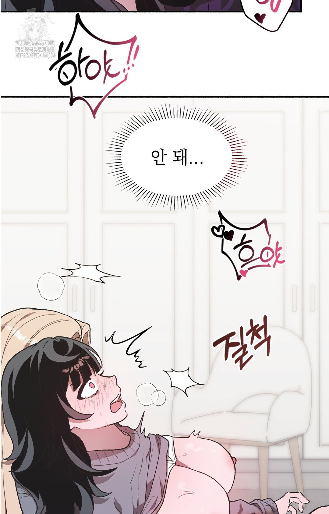 just-hold-my-hand-raw-chap-2-64