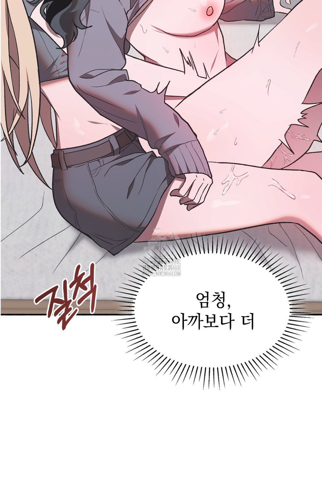 just-hold-my-hand-raw-chap-2-65