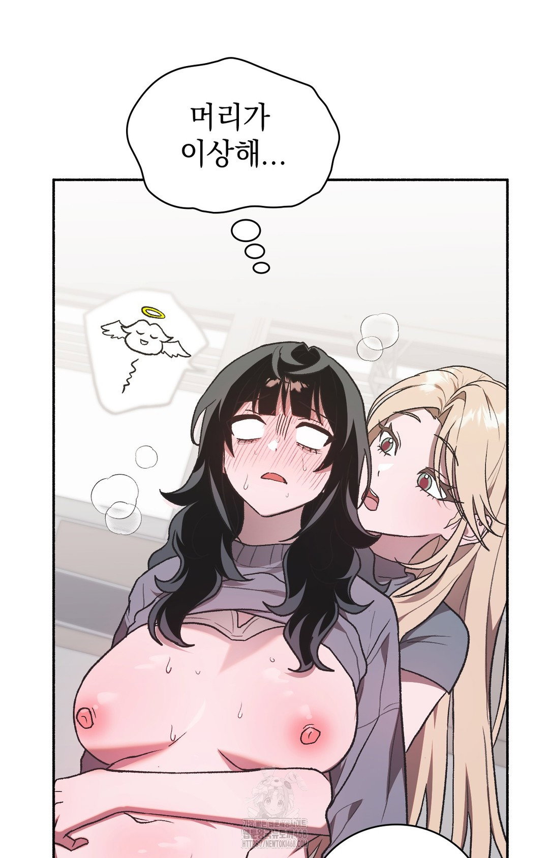 just-hold-my-hand-raw-chap-2-70