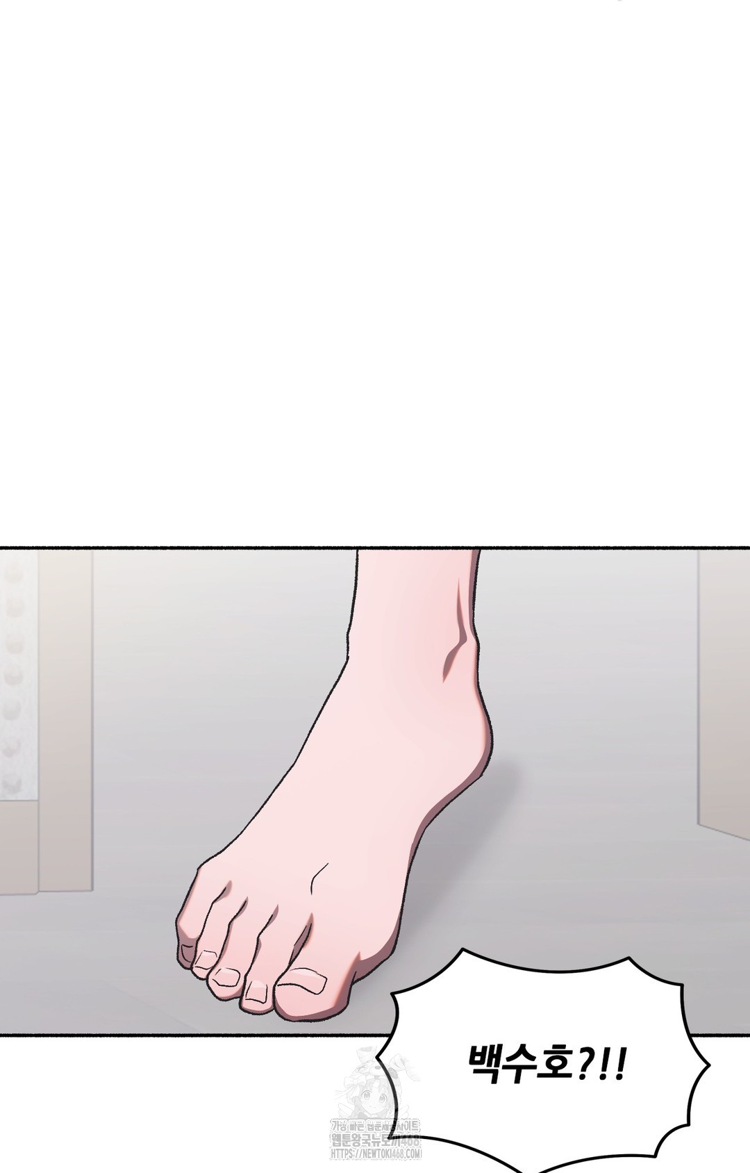 just-hold-my-hand-raw-chap-2-73