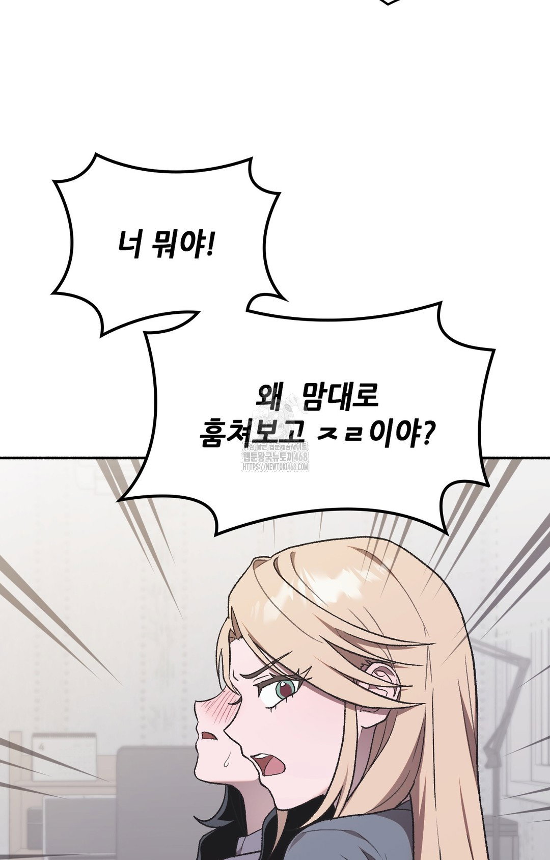 just-hold-my-hand-raw-chap-2-74