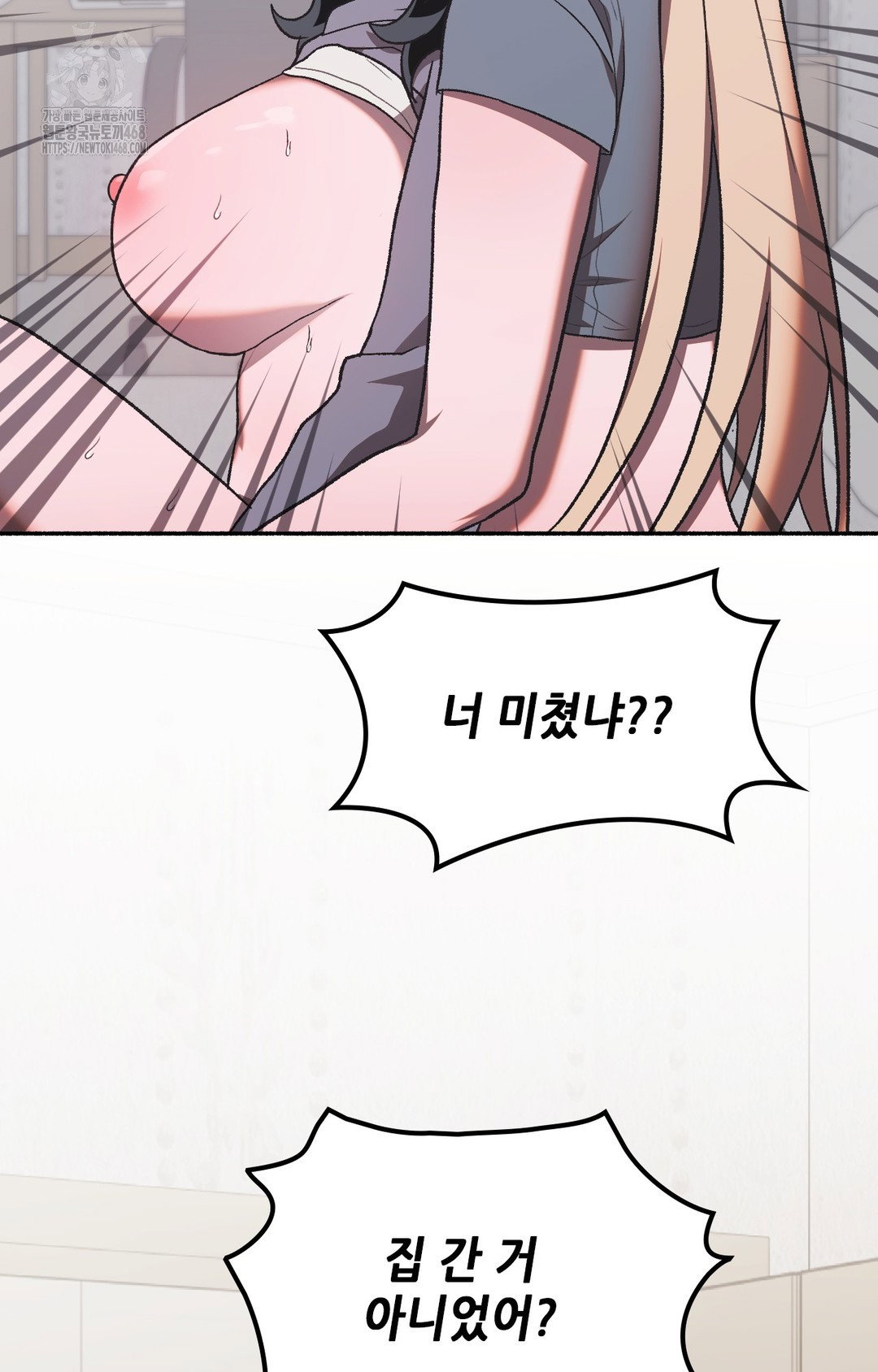just-hold-my-hand-raw-chap-2-75