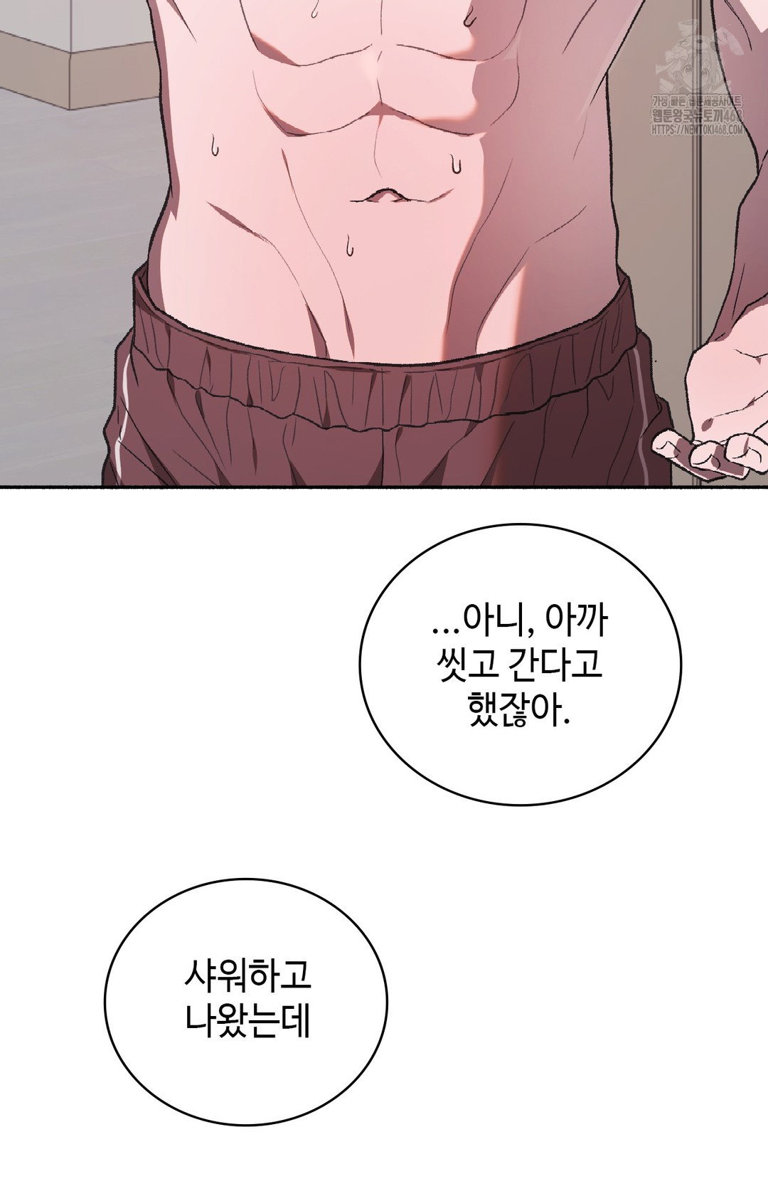 just-hold-my-hand-raw-chap-2-77