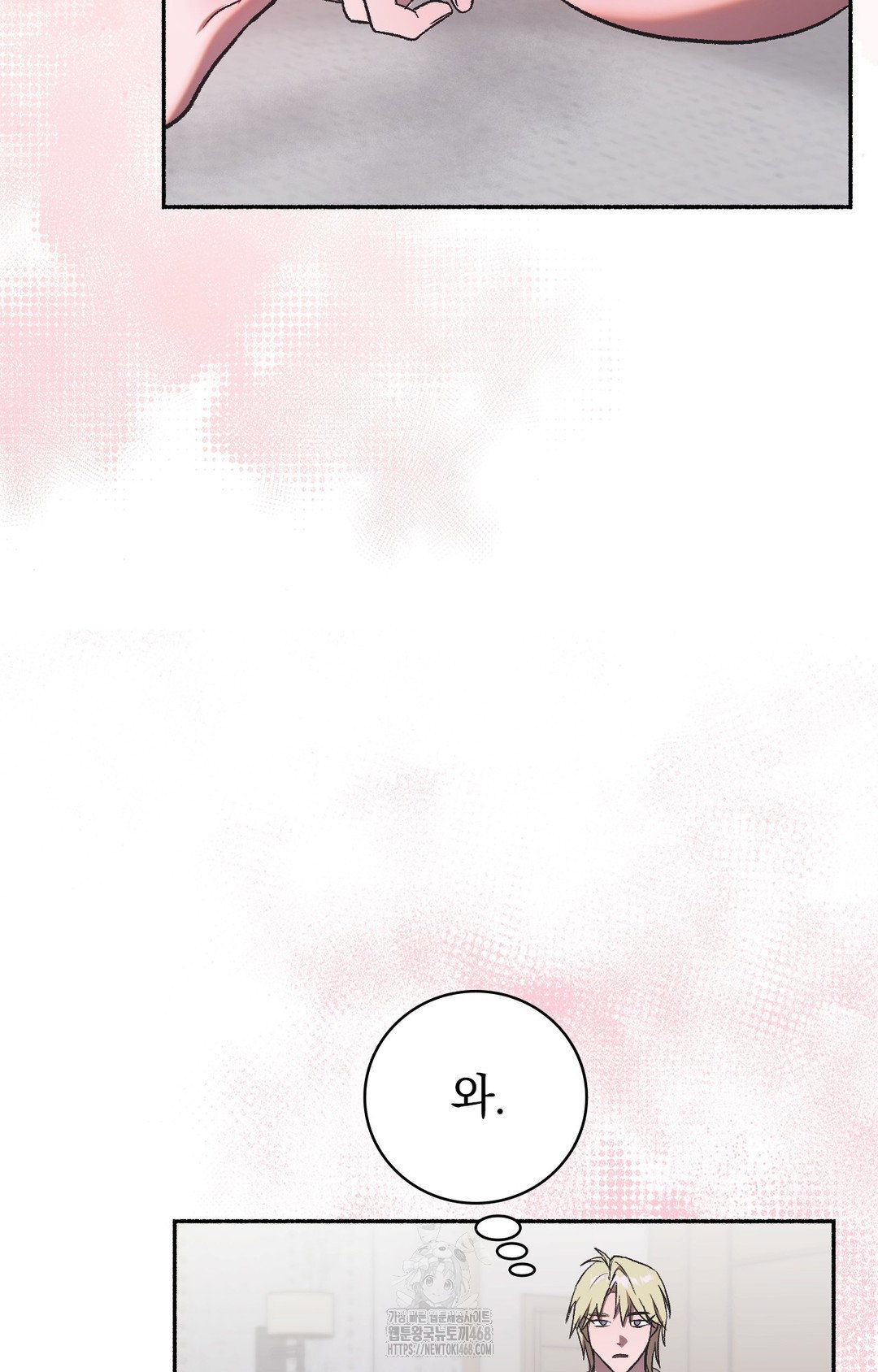 just-hold-my-hand-raw-chap-2-81