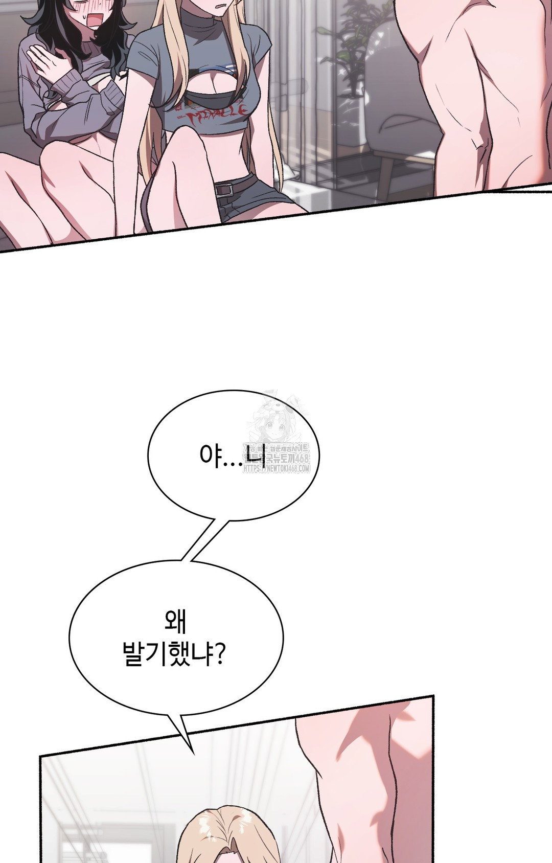 just-hold-my-hand-raw-chap-2-83