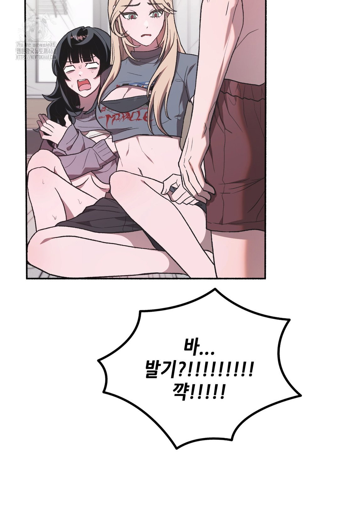 just-hold-my-hand-raw-chap-2-84