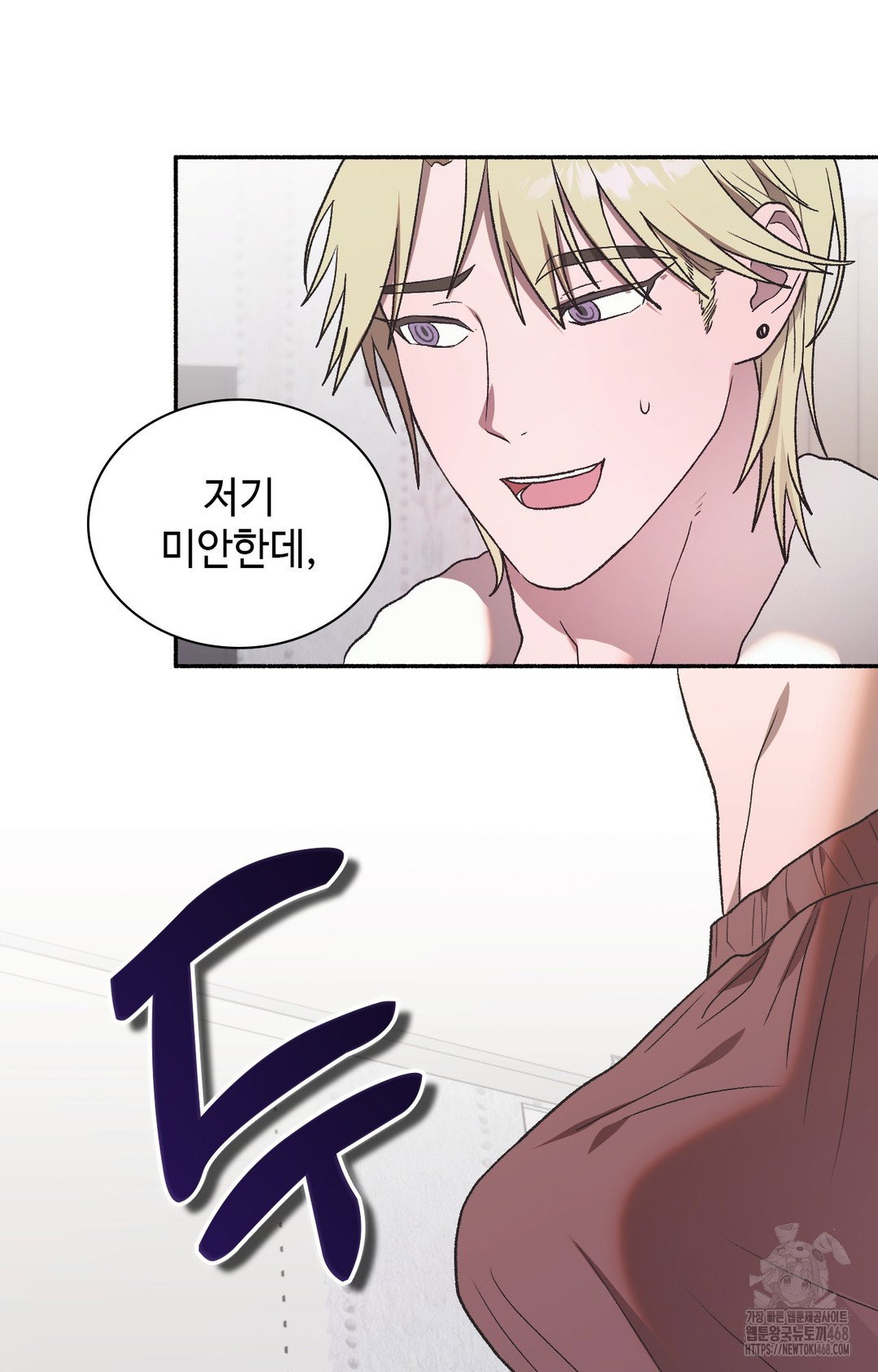 just-hold-my-hand-raw-chap-2-85