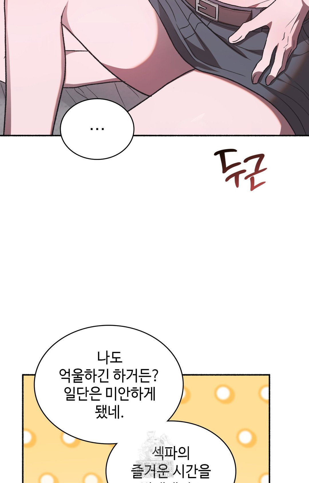 just-hold-my-hand-raw-chap-2-93