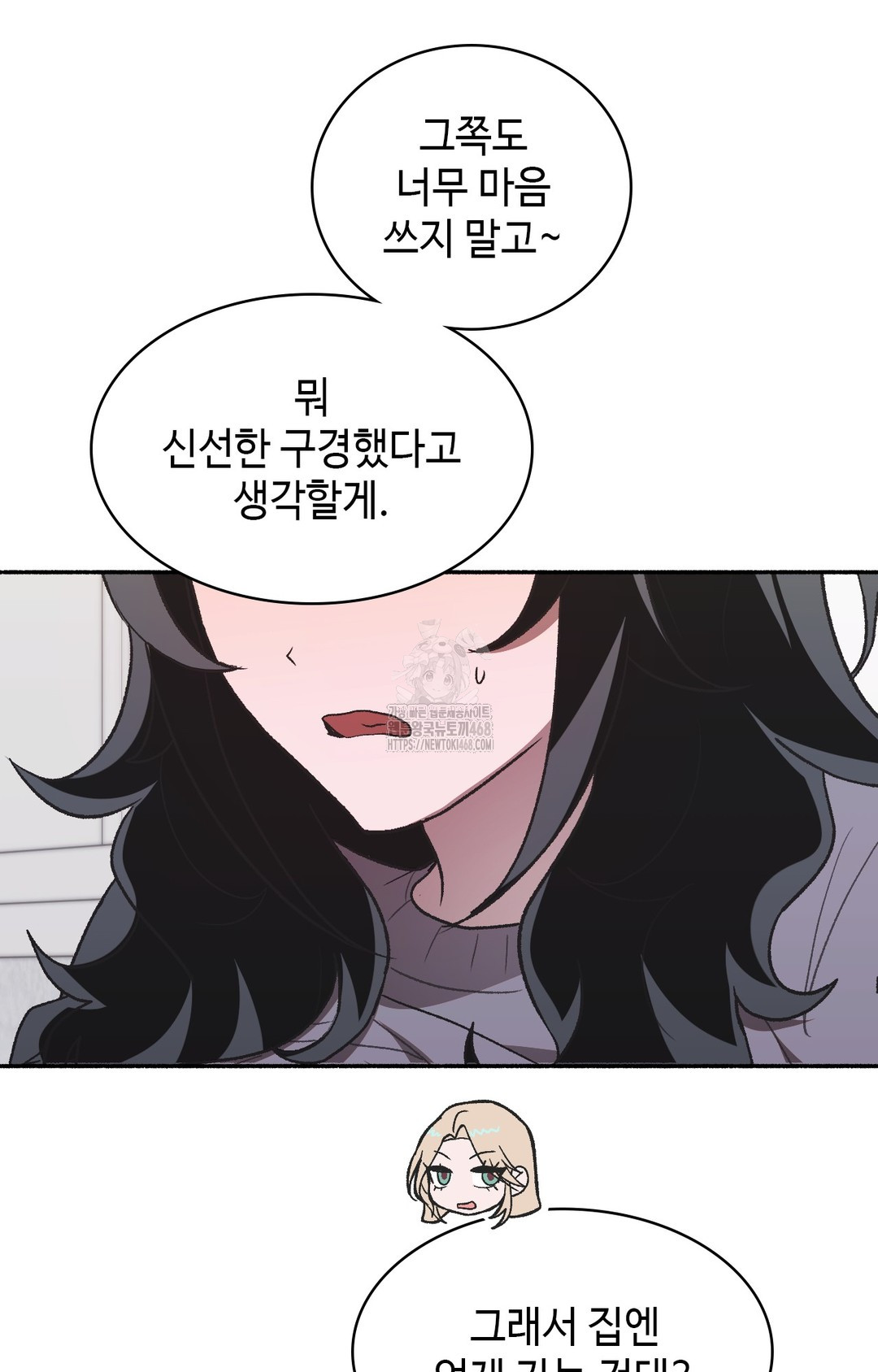 just-hold-my-hand-raw-chap-2-95