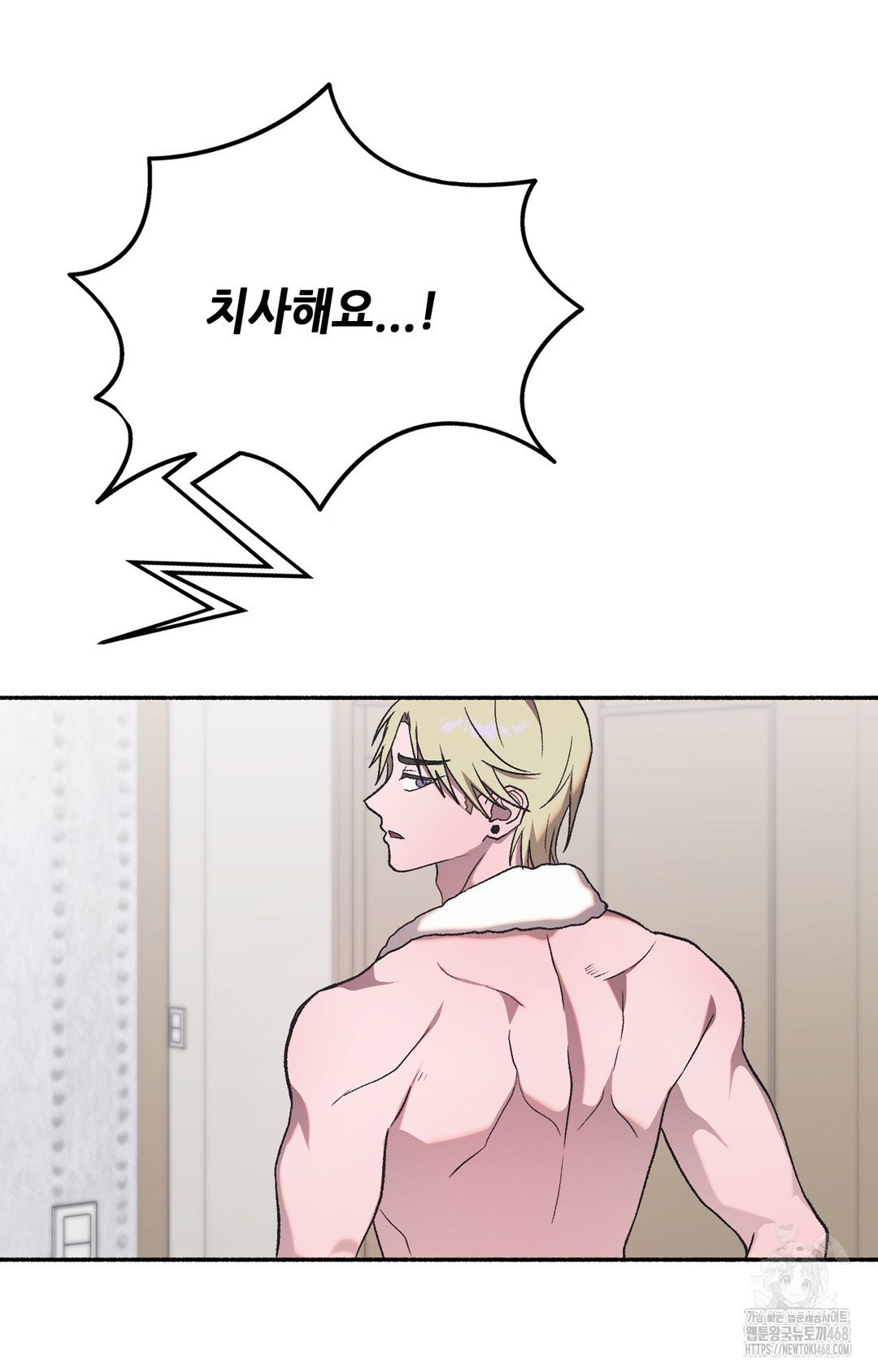 just-hold-my-hand-raw-chap-2-97