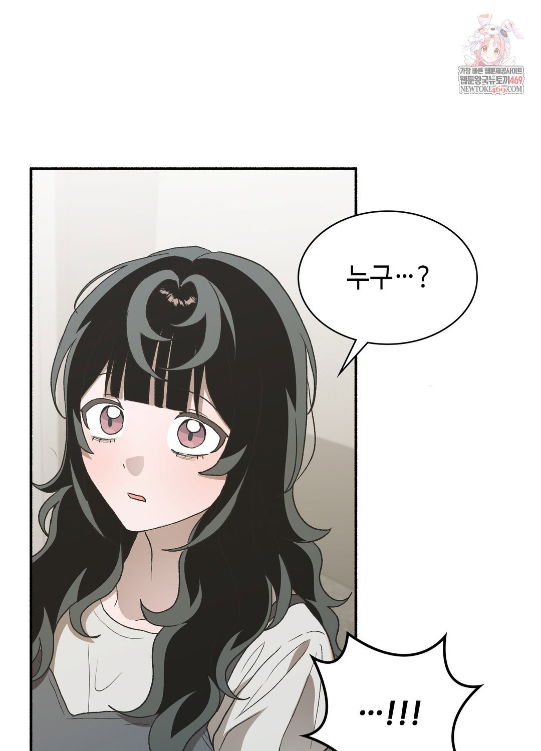 just-hold-my-hand-raw-chap-20-0