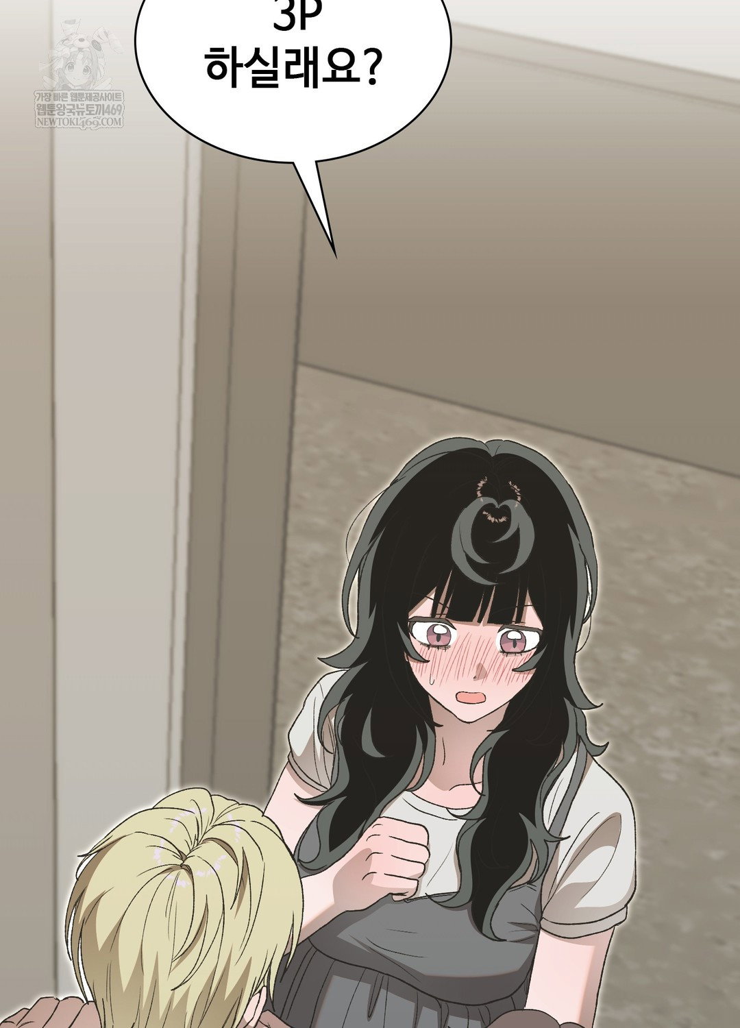 just-hold-my-hand-raw-chap-20-9