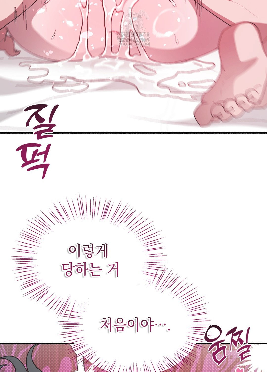 just-hold-my-hand-raw-chap-20-103