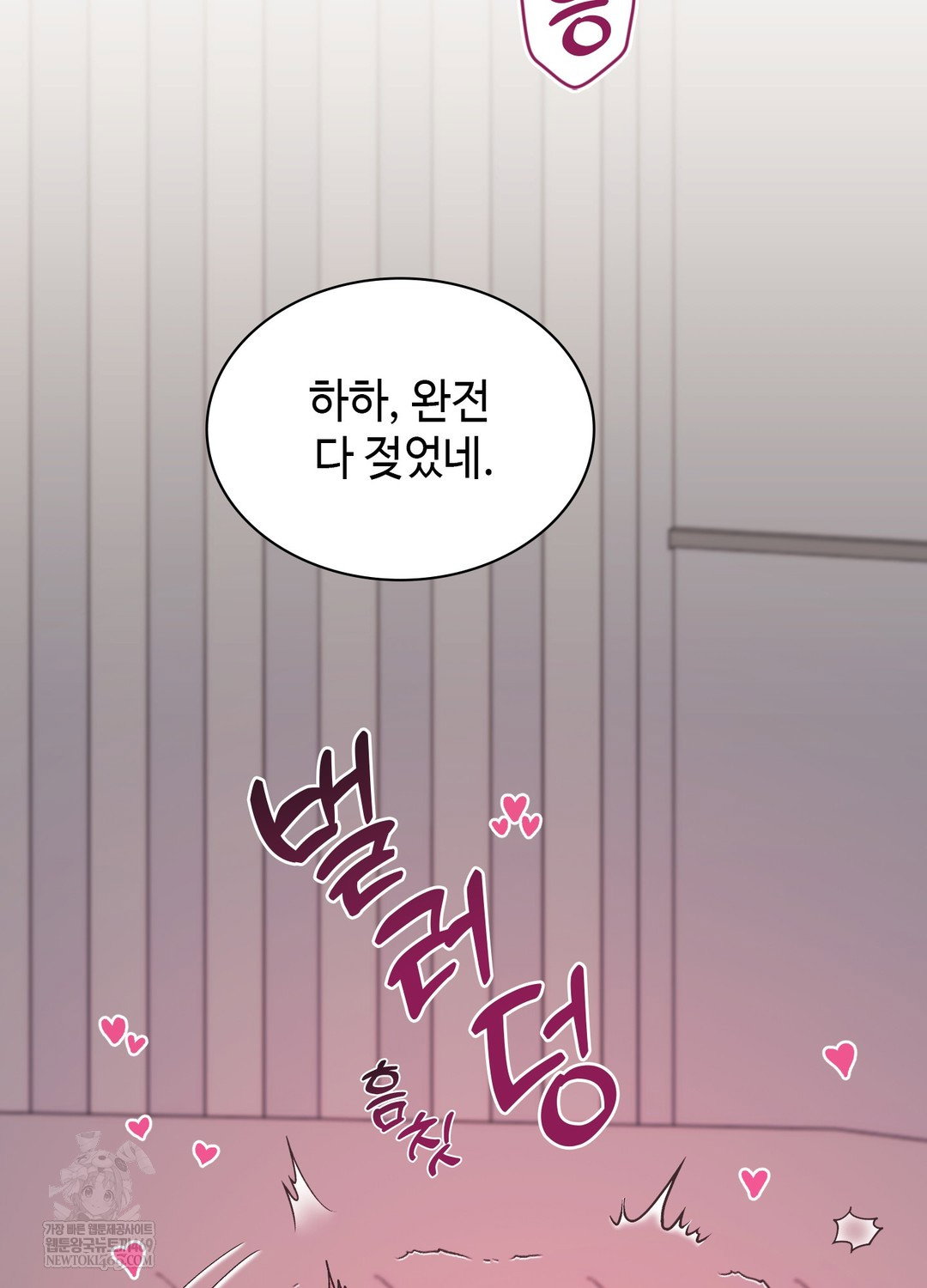 just-hold-my-hand-raw-chap-20-105
