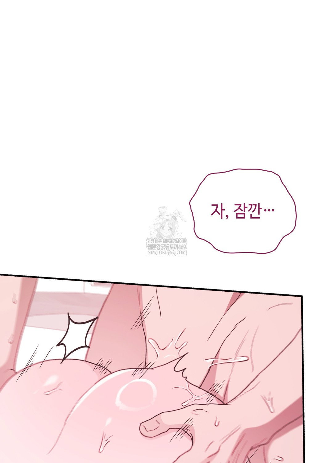 just-hold-my-hand-raw-chap-20-107